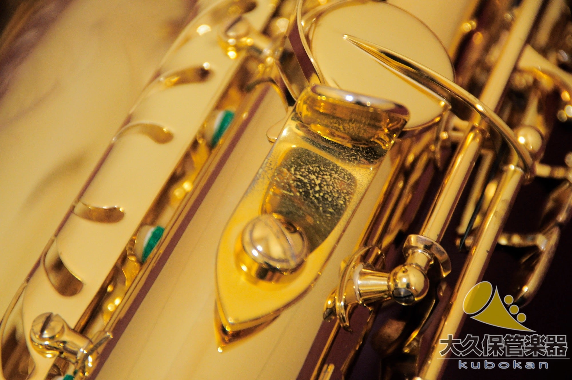 Selmer Paris SERIE III 中音薩克斯風（無刻字）