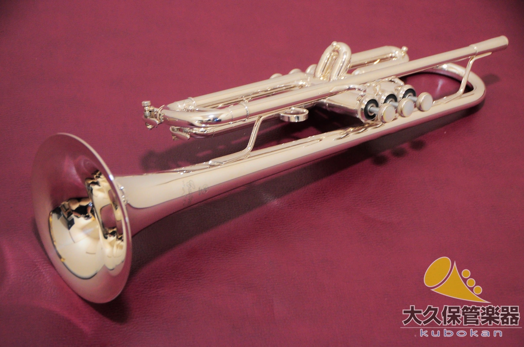 Trompette en si bémol Yamaha YTR-8335LAS deuxième génération 