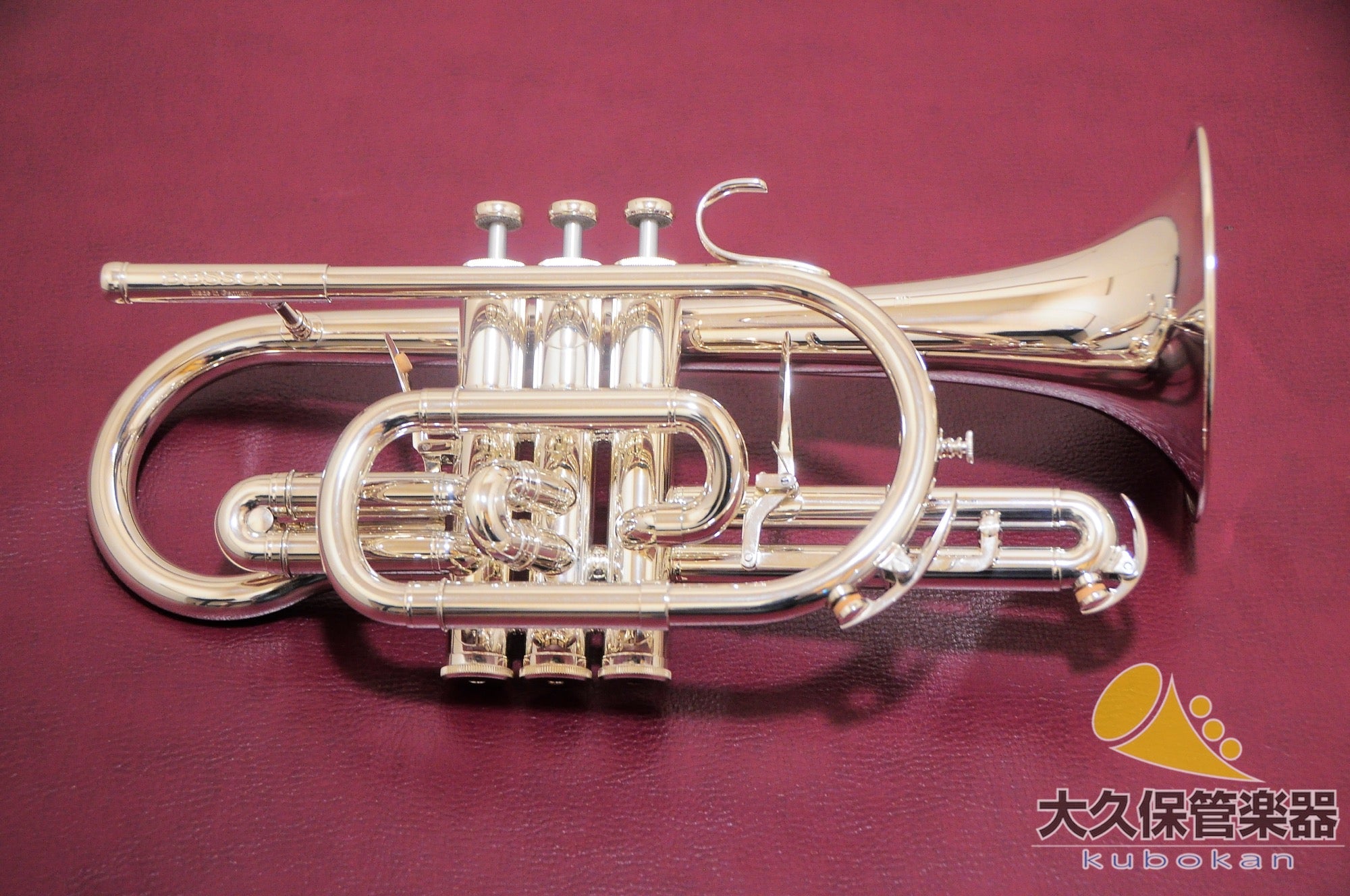 ベッソン BE928-2 “SOVEREIGN” B♭コルネット