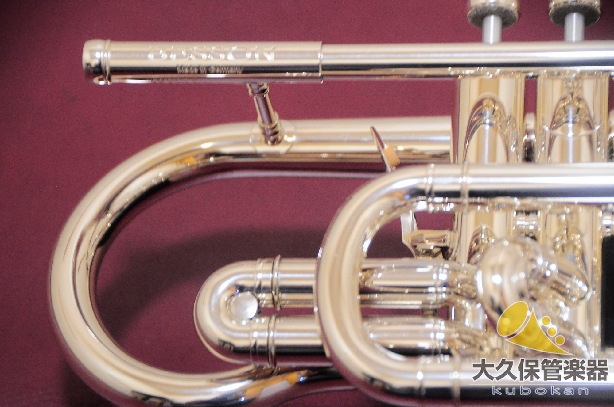 ベッソン BE928-2 “SOVEREIGN” B♭コルネット