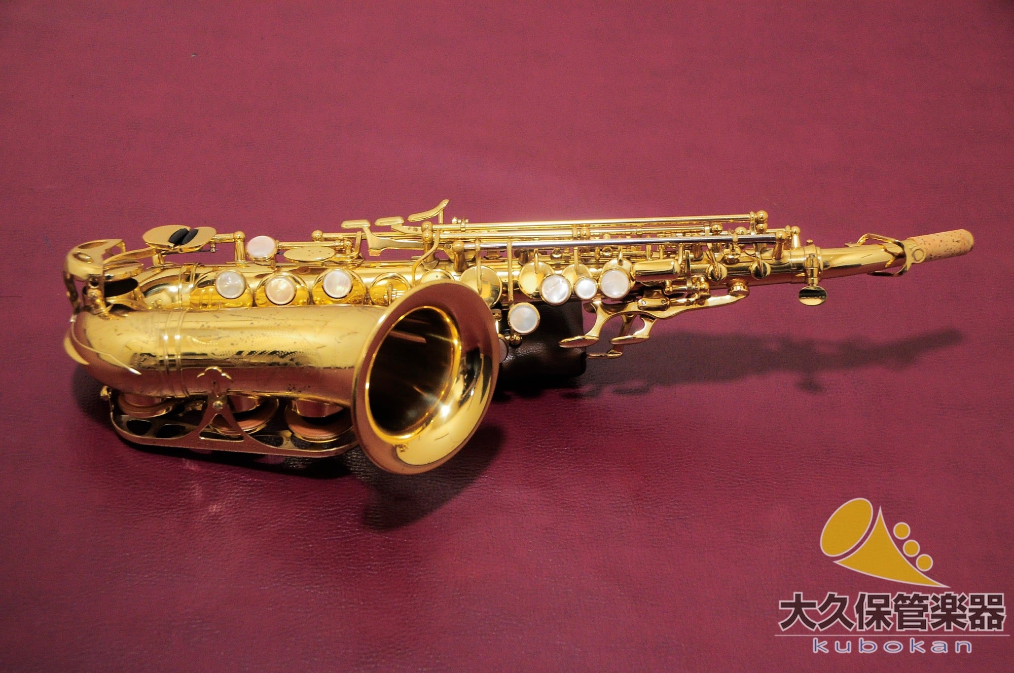 Yanagisawa SC-90 Curved Soprano Soprano Saxophone