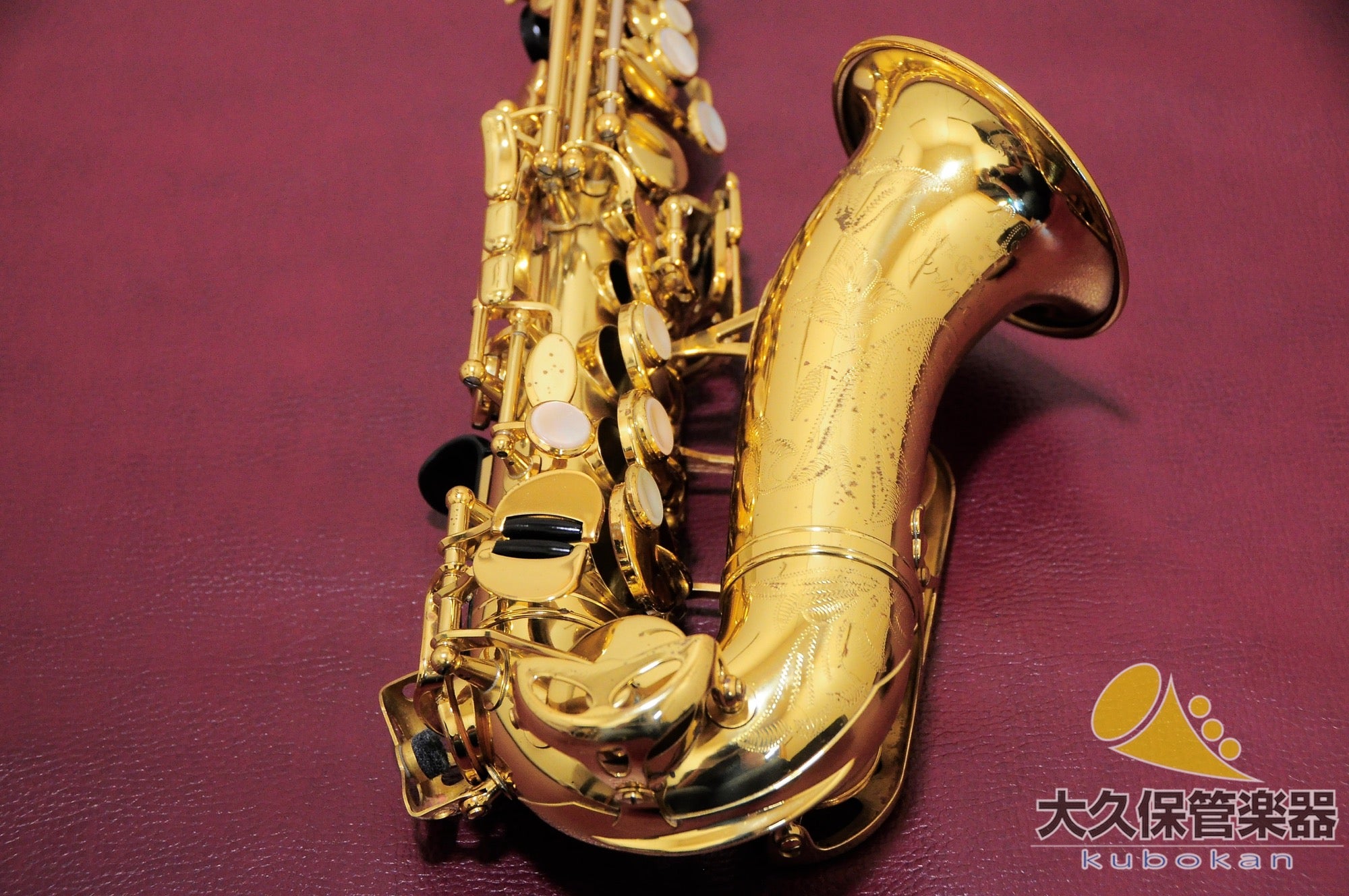 Yanagisawa SC-90 Curved Soprano Soprano Saxophone