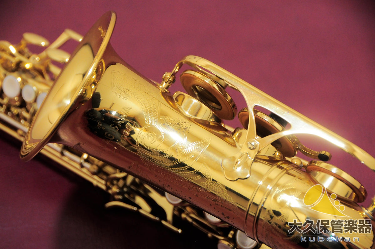 Yanagisawa SC-90 Curved Soprano Soprano Saxophone