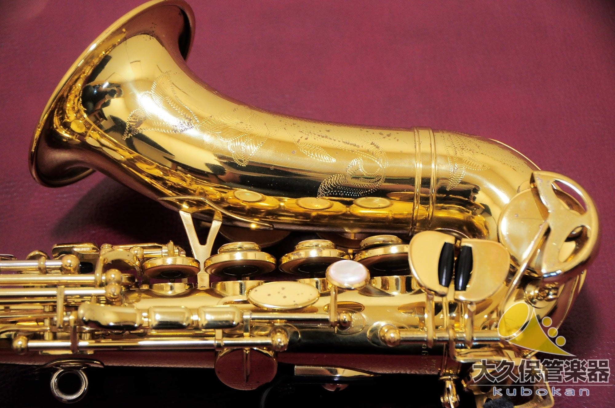Yanagisawa SC-90 Curved Soprano Soprano Saxophone