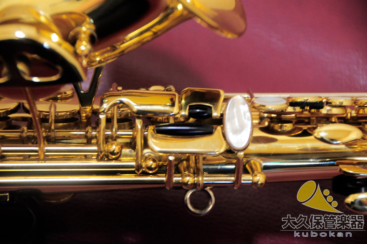 Yanagisawa SC-90 Curved Soprano Soprano Saxophone