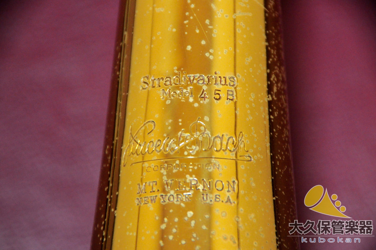 ヴィンセント・バック  MT.VERNON 45B GL 1963年製 バス・トロンボーン