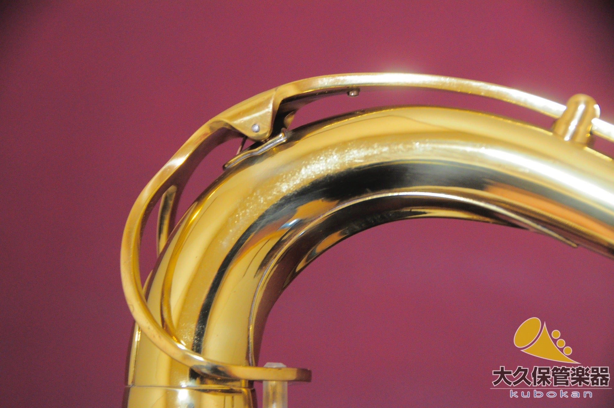 セルマー・パリ MARK VI(マークシックス) 1965年製　ヴィンテージ・ テナーサクソフォン