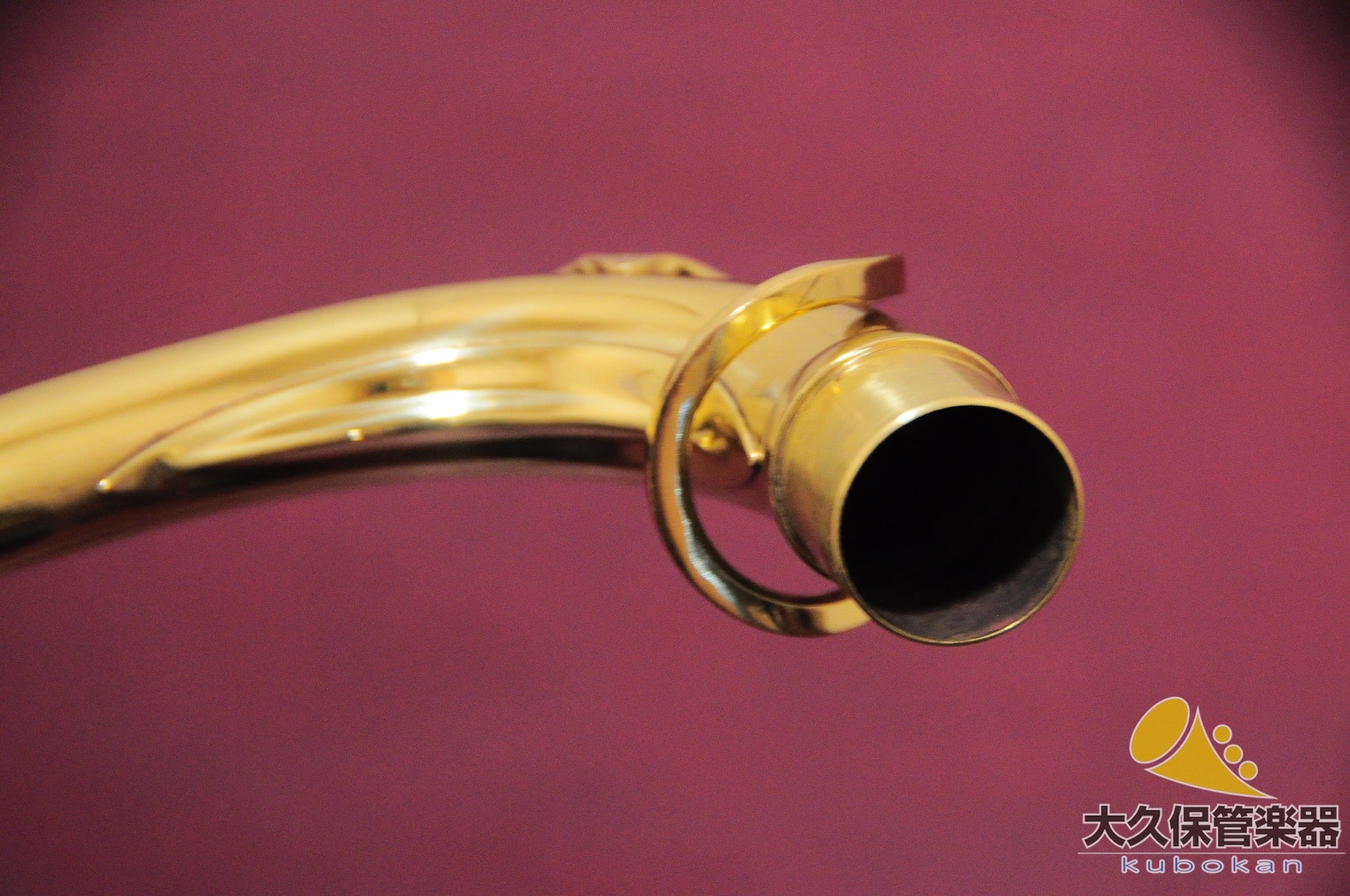 セルマー・パリ MARK VI(マークシックス) 1965年製　ヴィンテージ・ テナーサクソフォン