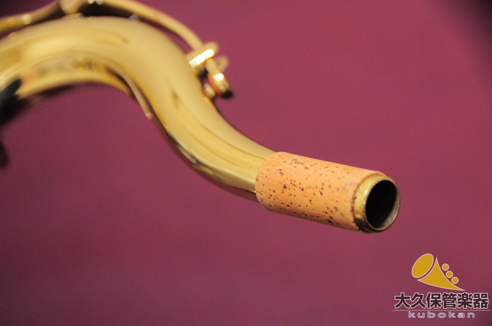 セルマー・パリ MARK VI(マークシックス) 1965年製　ヴィンテージ・ テナーサクソフォン