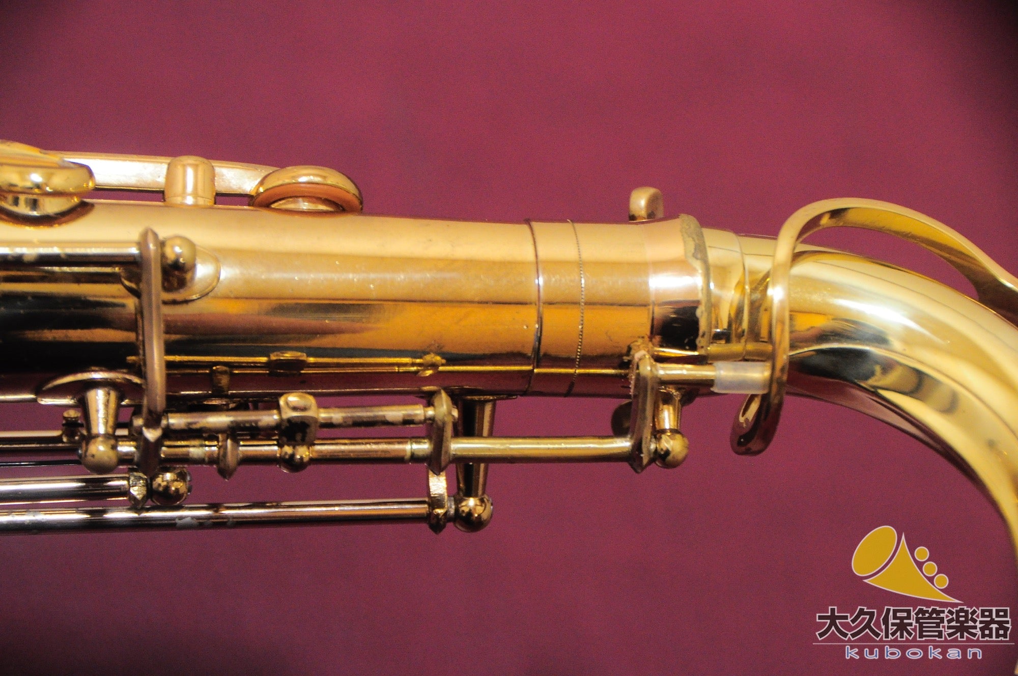 セルマー・パリ MARK VI(マークシックス) 1965年製　ヴィンテージ・ テナーサクソフォン