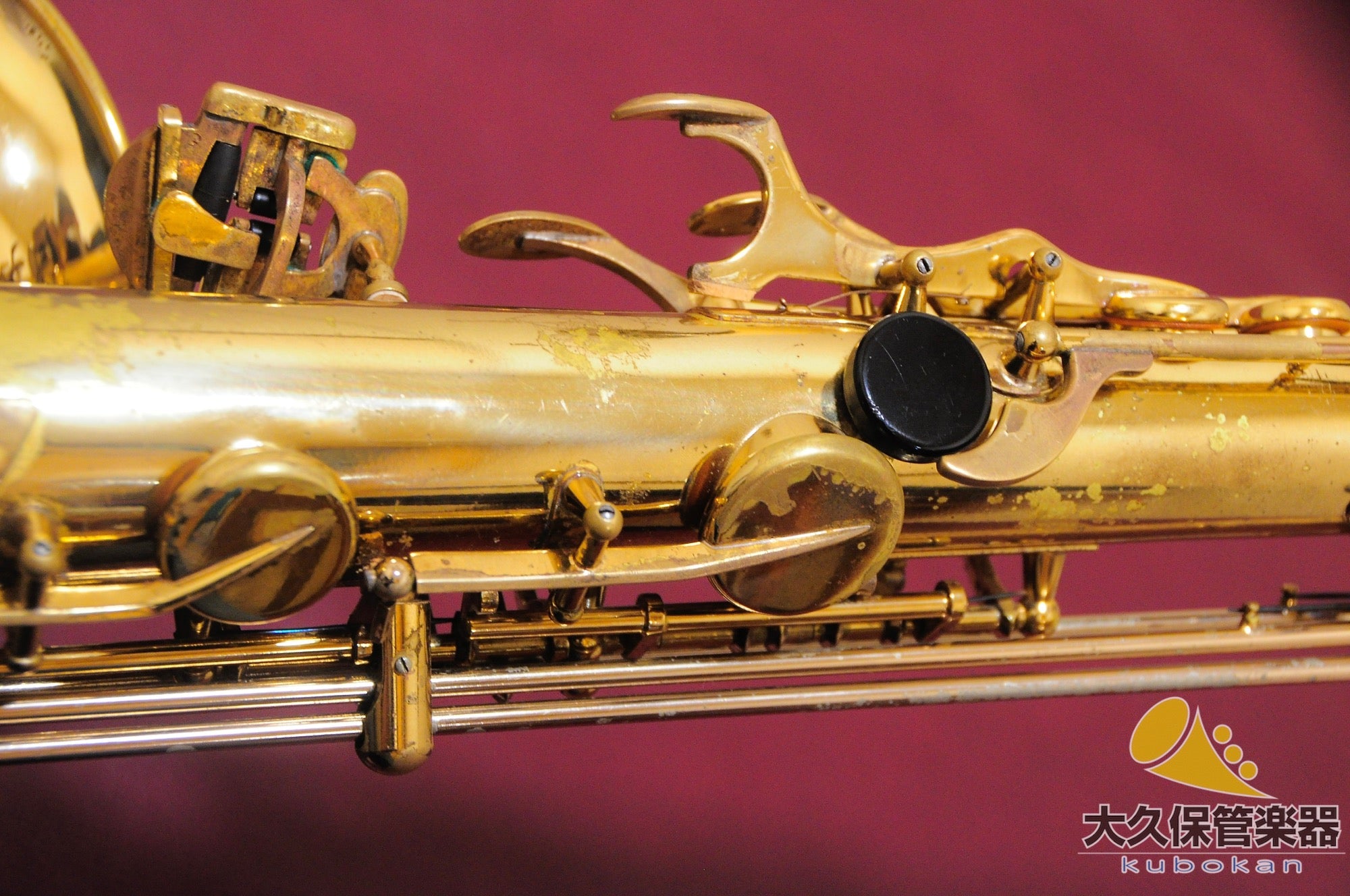 セルマー・パリ MARK VI(マークシックス) 1965年製　ヴィンテージ・ テナーサクソフォン