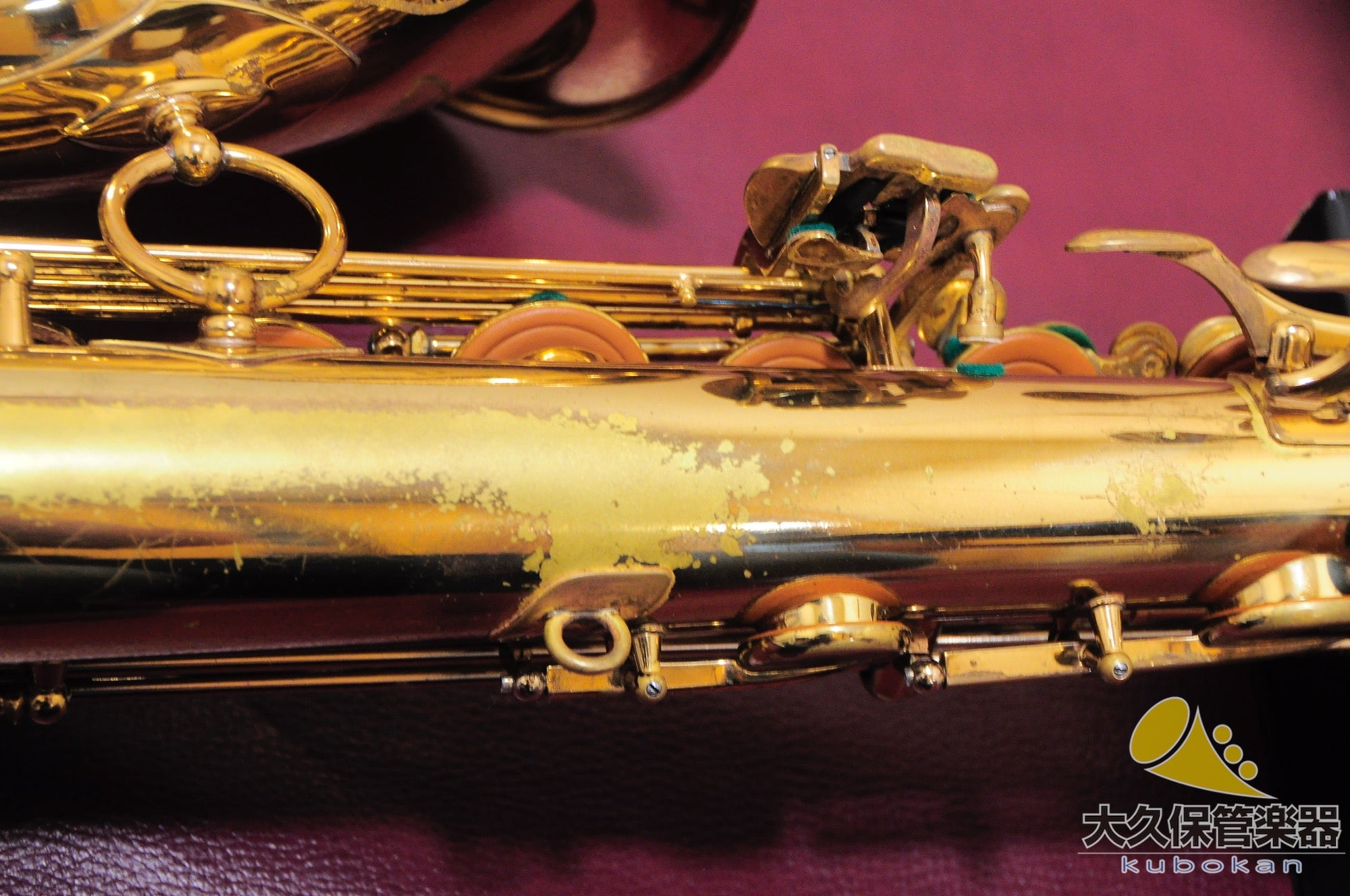 セルマー・パリ MARK VI(マークシックス) 1965年製　ヴィンテージ・ テナーサクソフォン