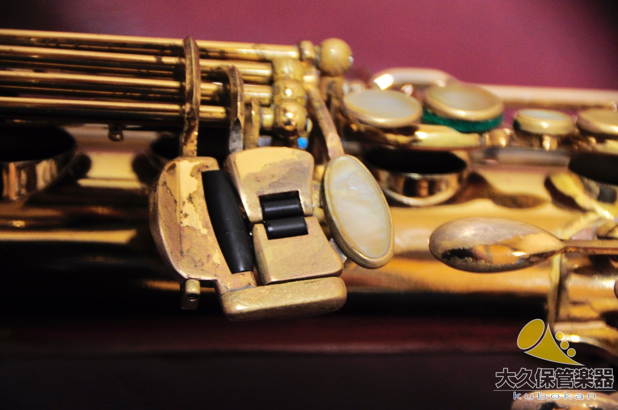 セルマー・パリ MARK VI(マークシックス) 1965年製　ヴィンテージ・ テナーサクソフォン