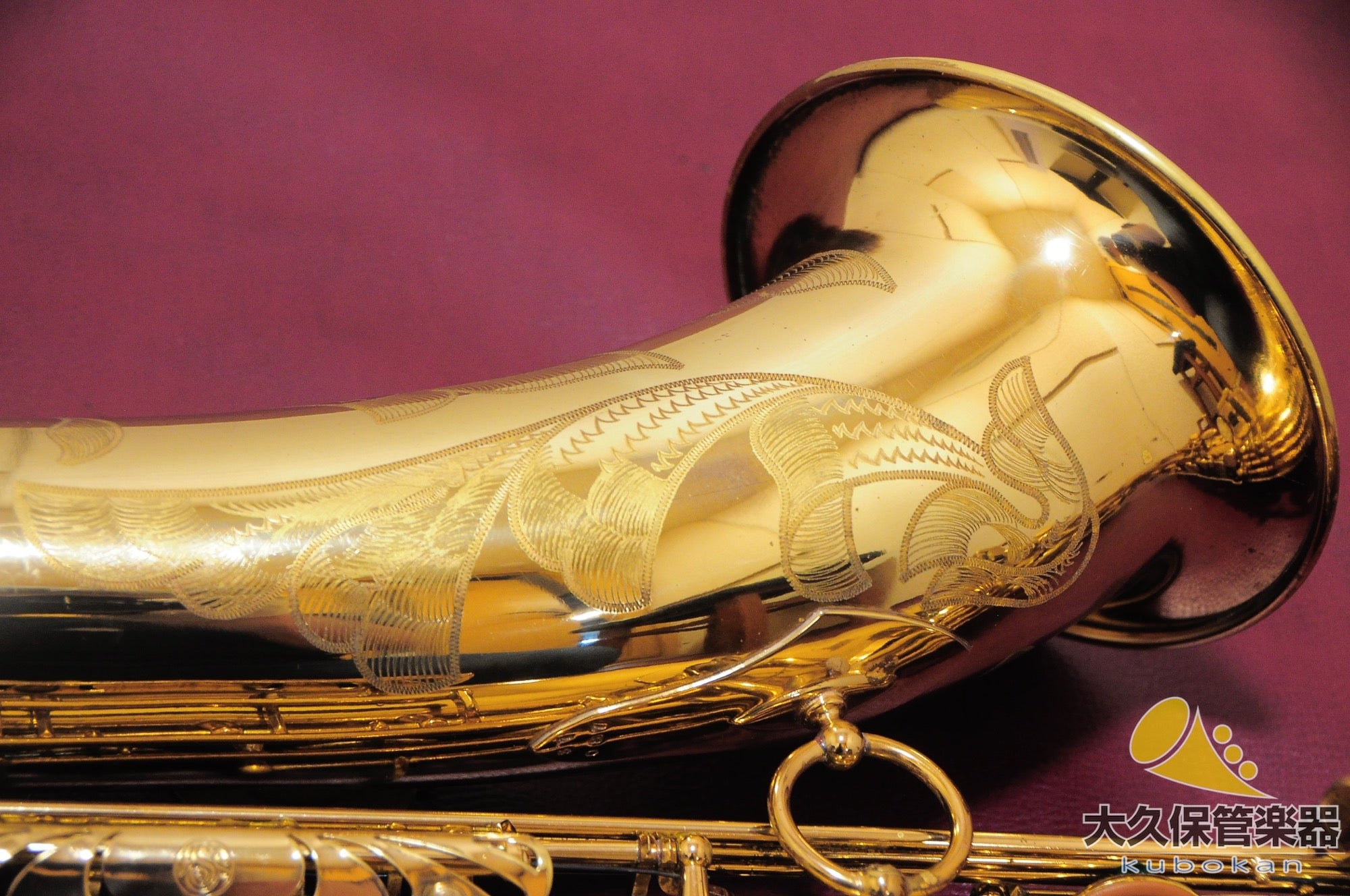 セルマー・パリ MARK VI(マークシックス) 1965年製　ヴィンテージ・ テナーサクソフォン