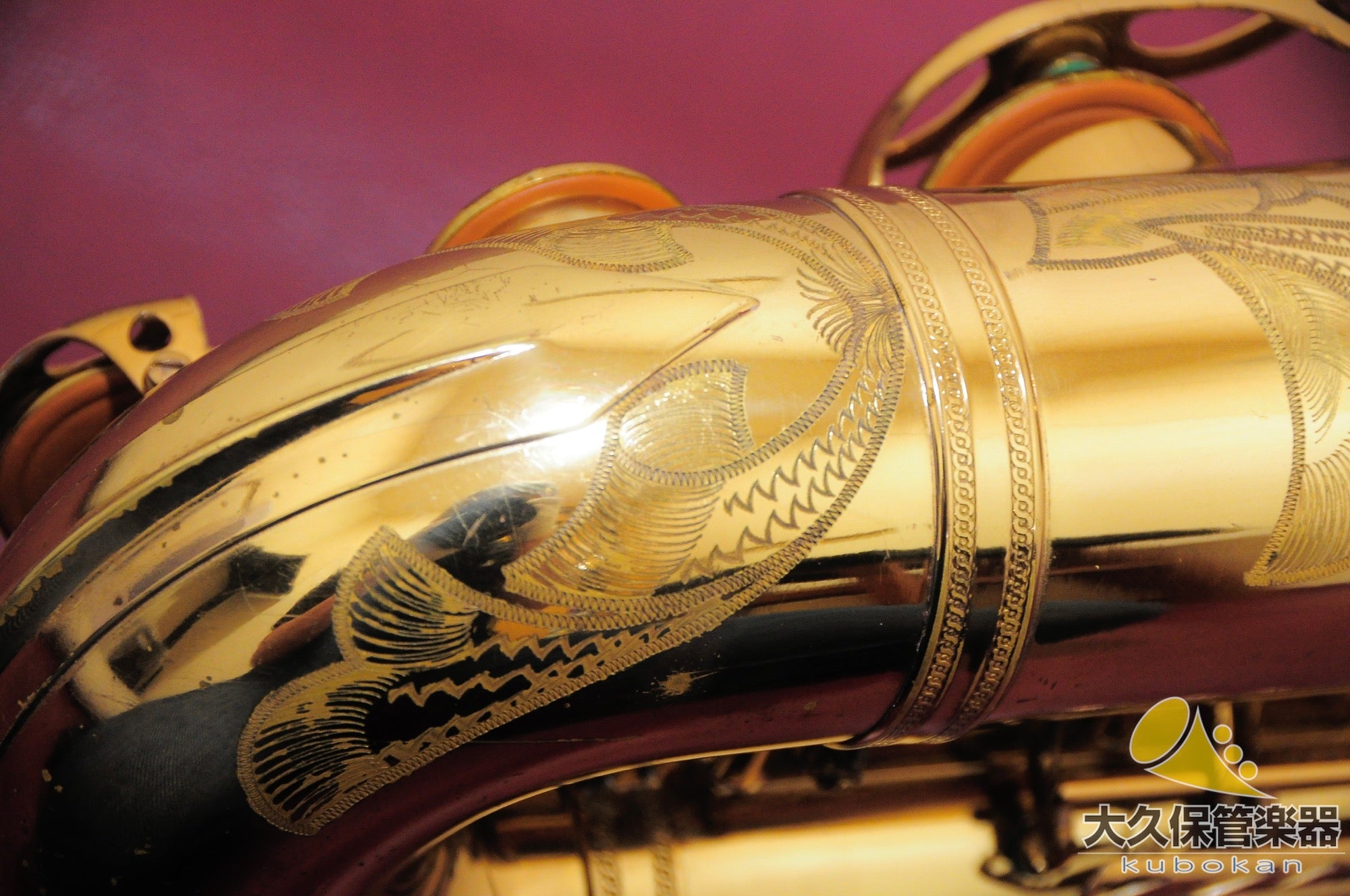 セルマー・パリ MARK VI(マークシックス) 1965年製　ヴィンテージ・ テナーサクソフォン