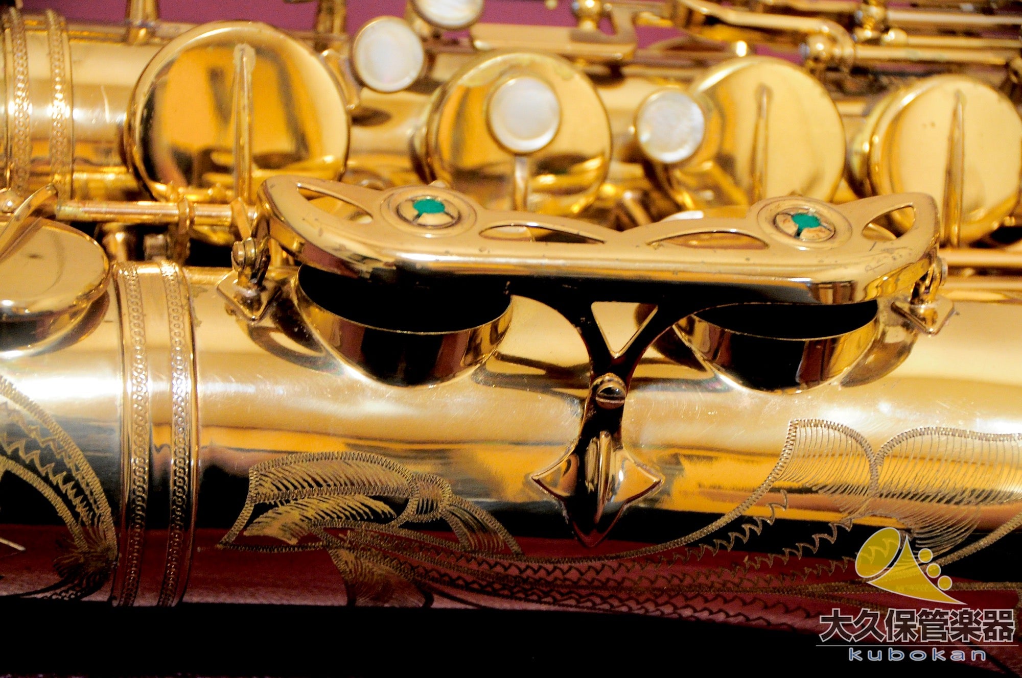 セルマー・パリ MARK VI(マークシックス) 1965年製　ヴィンテージ・ テナーサクソフォン