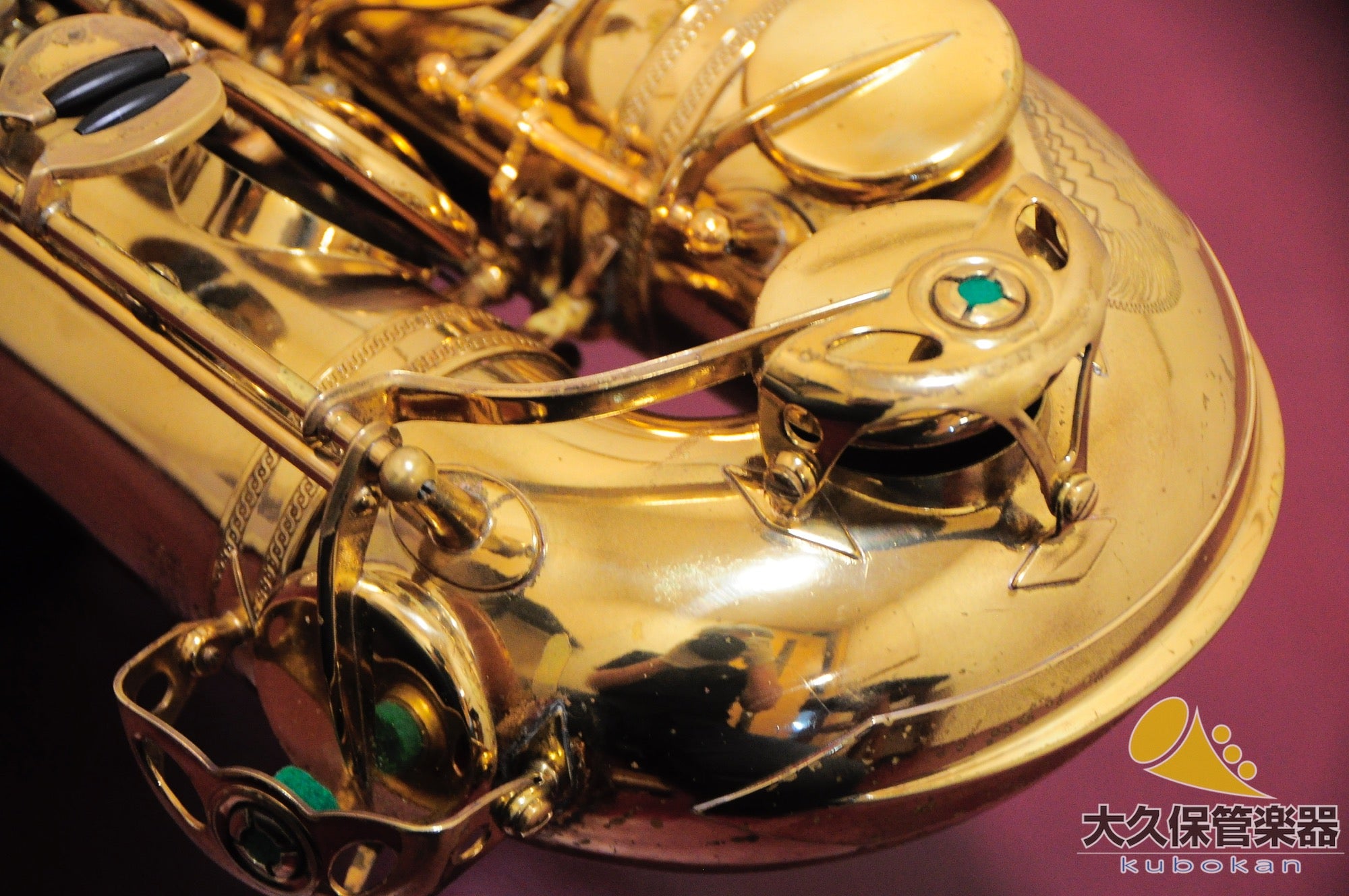 セルマー・パリ MARK VI(マークシックス) 1965年製　ヴィンテージ・ テナーサクソフォン