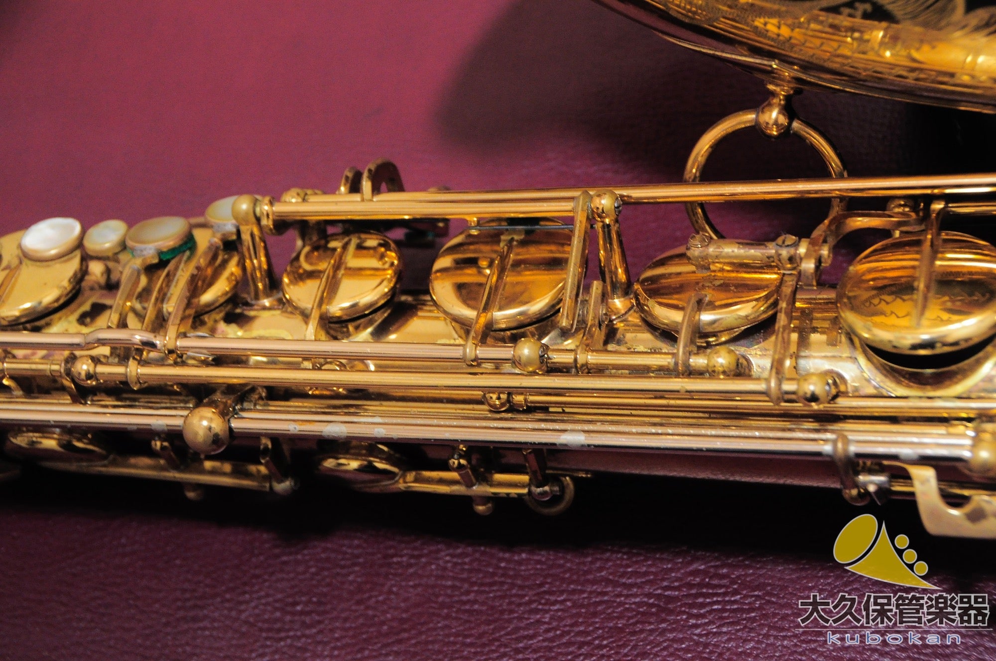 セルマー・パリ MARK VI(マークシックス) 1965年製　ヴィンテージ・ テナーサクソフォン