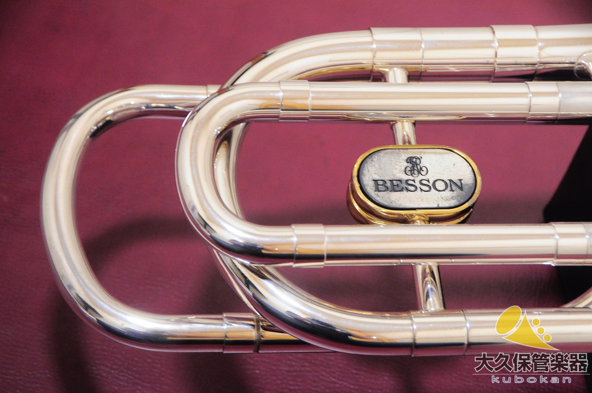 ベッソン BE943R-2 SOVEREIGN バストロンボーン