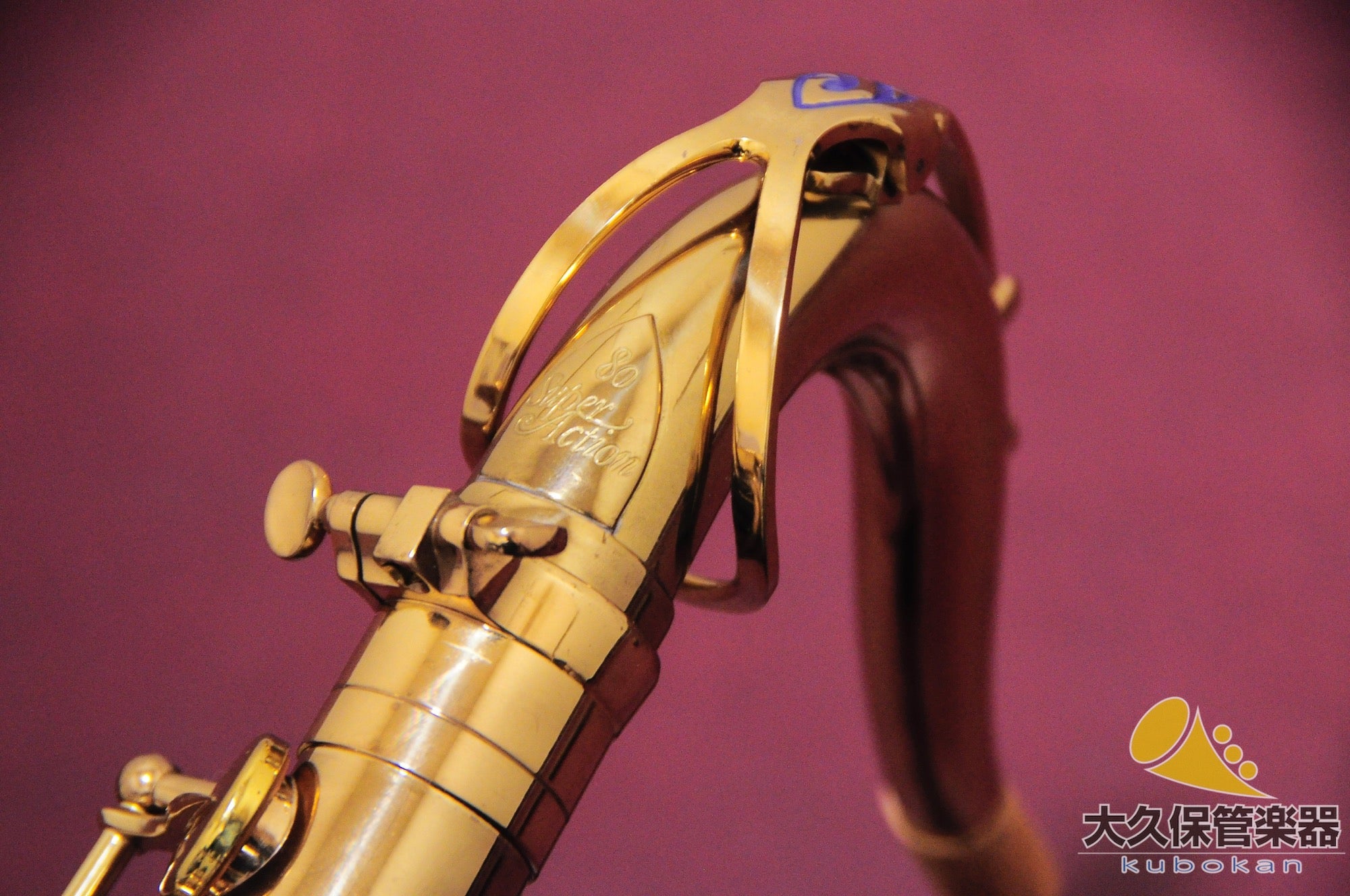 Selmer Paris Super Action 80 SERIE II avec motifs sculptés, saxophone ténor fabriqué en 1986