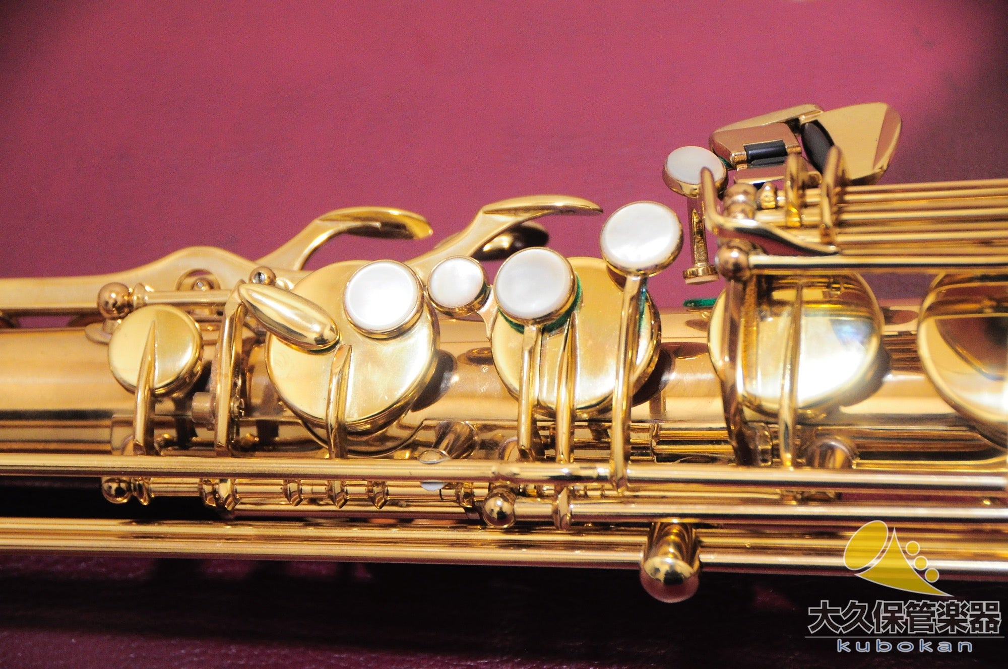 Selmer Paris Super Action 80 SERIE II avec motifs sculptés, saxophone ténor fabriqué en 1986