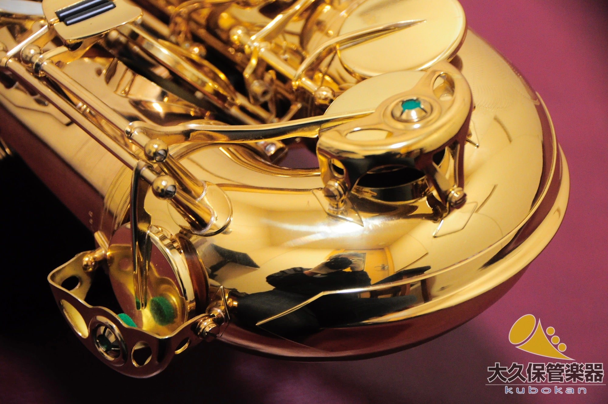 Selmer Paris Super Action 80 SERIE II avec motifs sculptés, saxophone ténor fabriqué en 1986