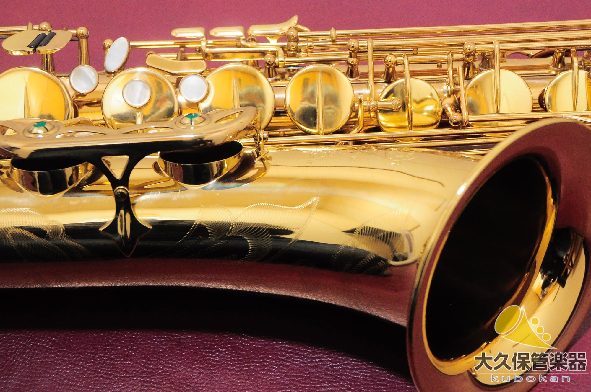 Selmer Paris Super Action 80 SERIE II avec motifs sculptés, saxophone ténor fabriqué en 1986