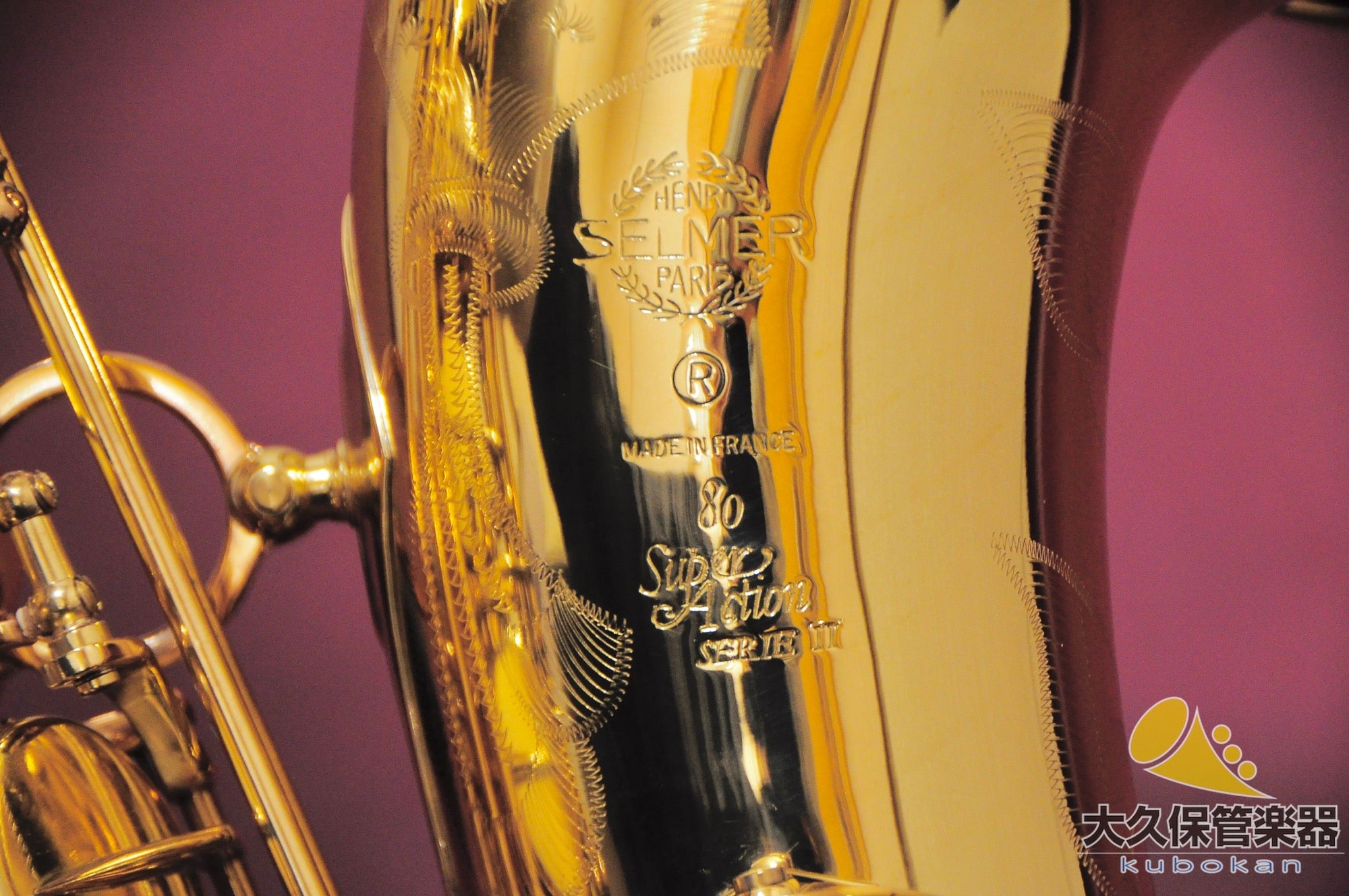 Selmer Paris Super Action 80 SERIE II avec motifs sculptés, saxophone ténor fabriqué en 1986