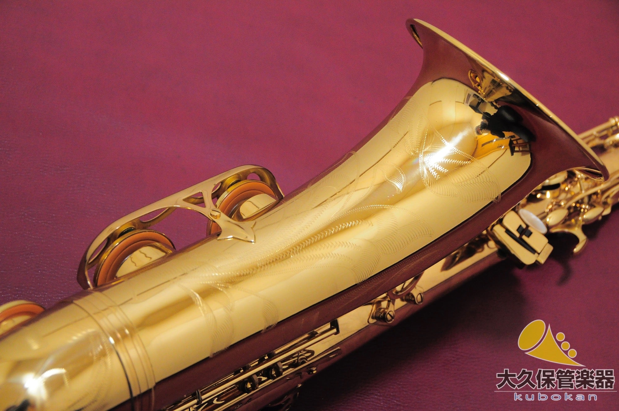 Selmer Paris Super Action 80 SERIE II avec motifs sculptés, saxophone ténor fabriqué en 1986