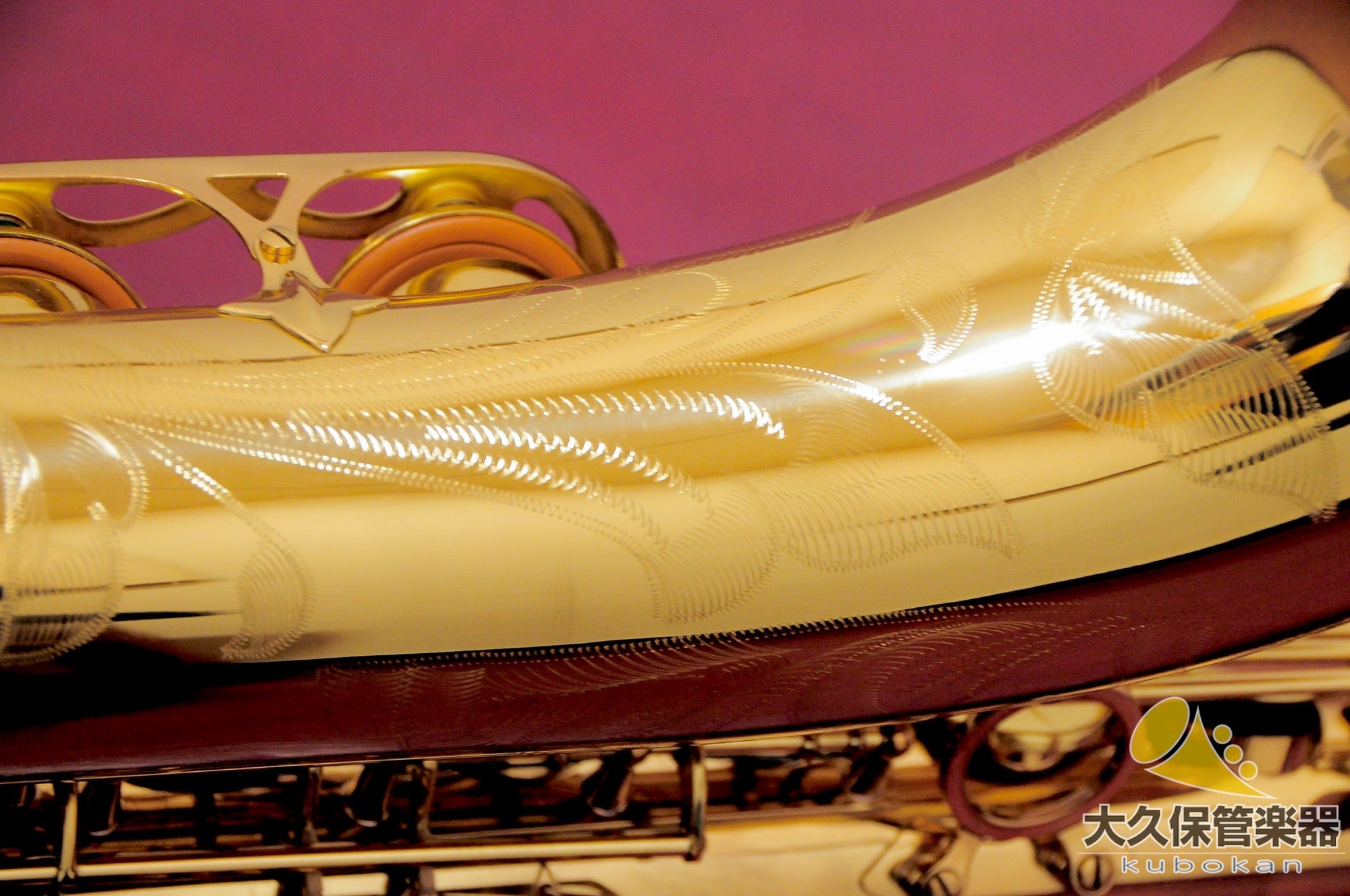 Selmer Paris Super Action 80 SERIE II avec motifs sculptés, saxophone ténor fabriqué en 1986
