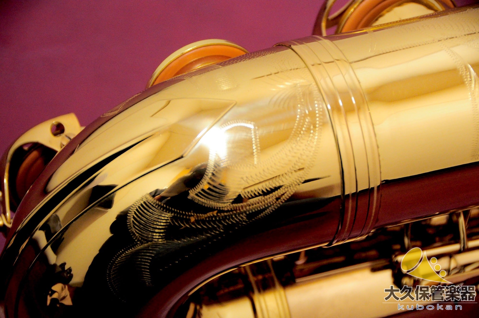 Selmer Paris Super Action 80 SERIE II avec motifs sculptés, saxophone ténor fabriqué en 1986