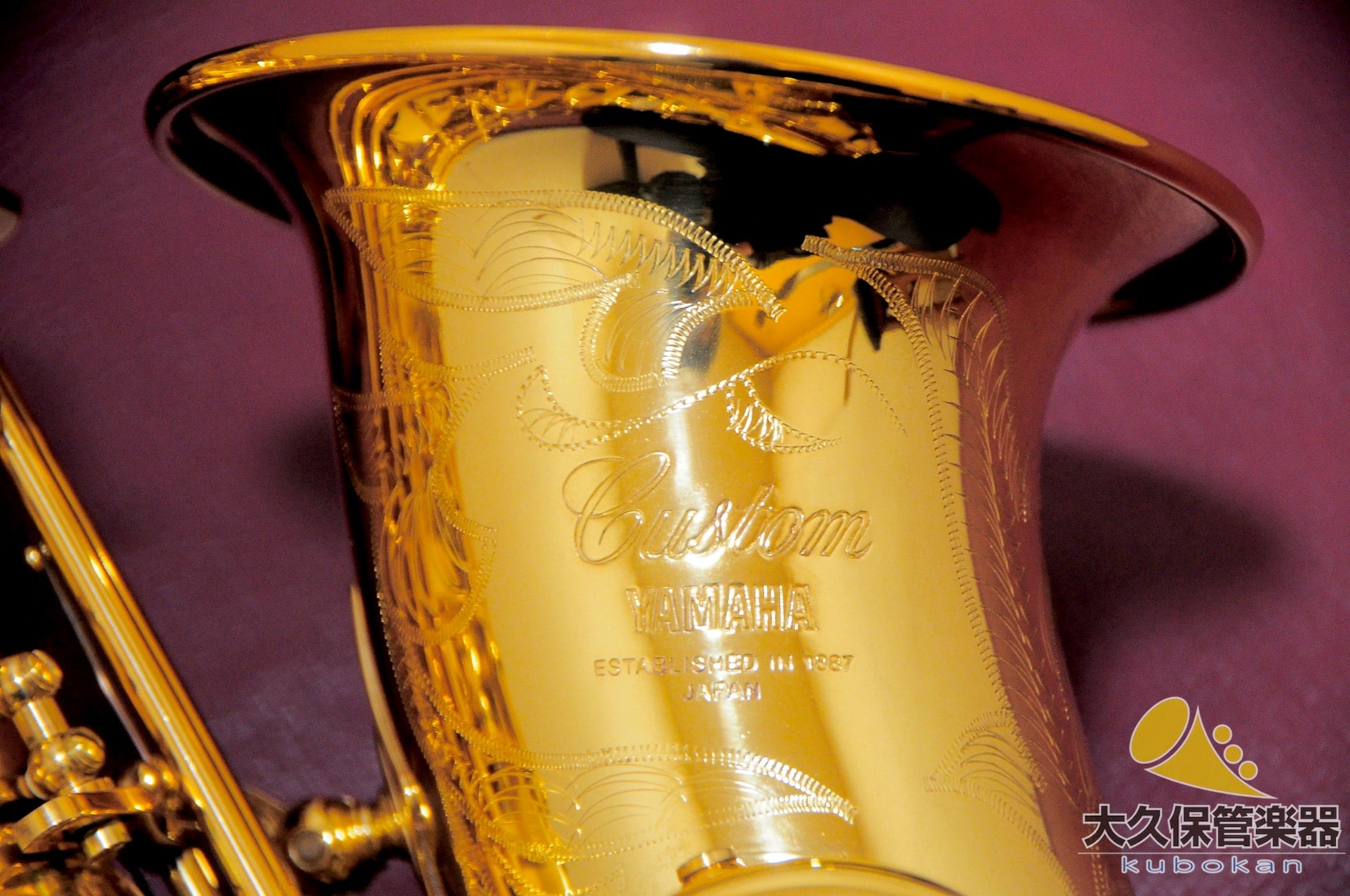 Yamaha YAS-875 "First generation" Alto Saxophone