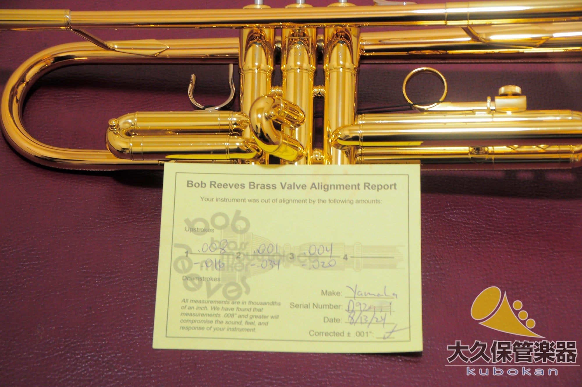 ヤマハ YTR-8335RC B♭トランペット