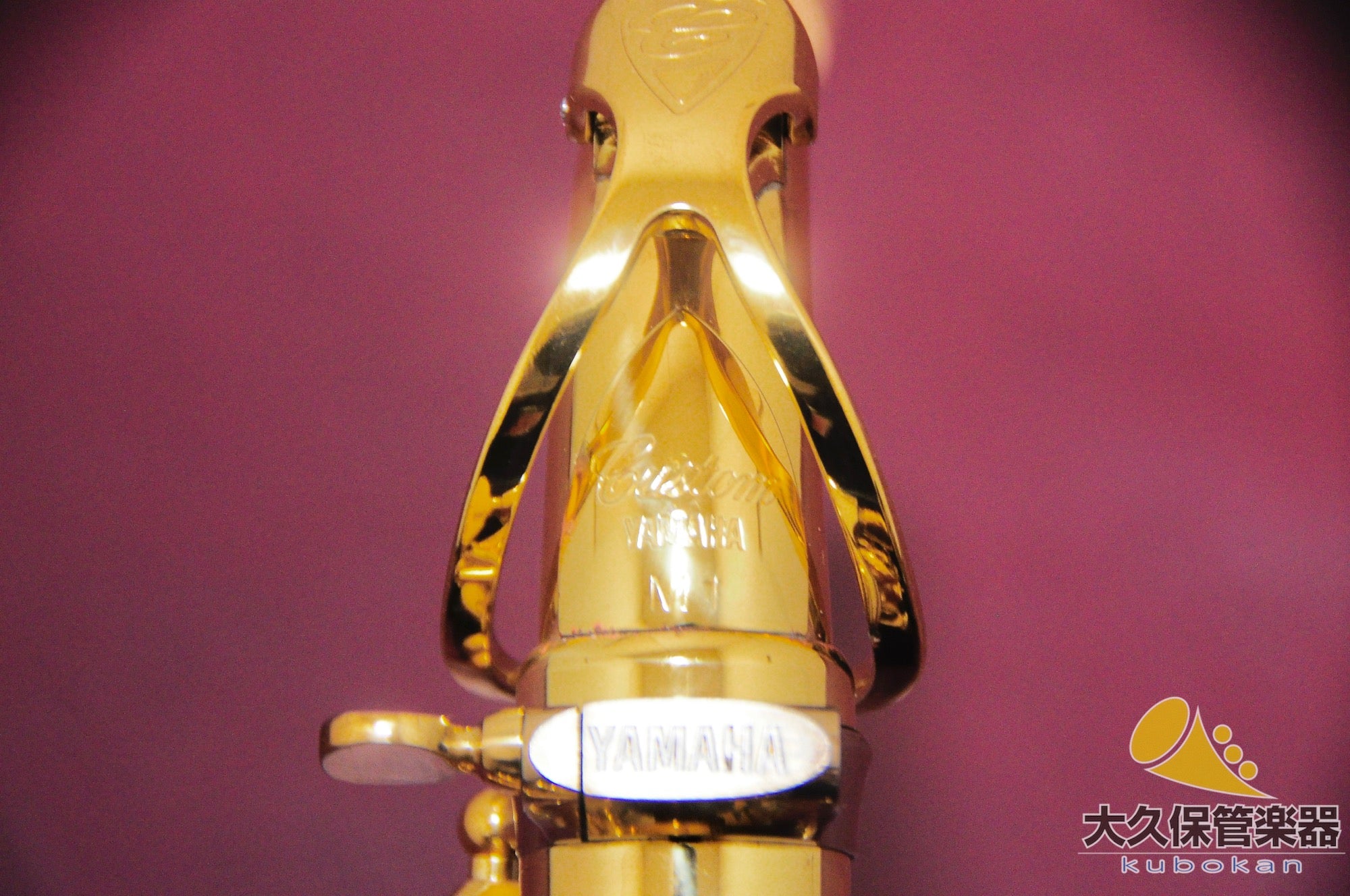 Yamaha YAS-875 "First generation" Alto Saxophone