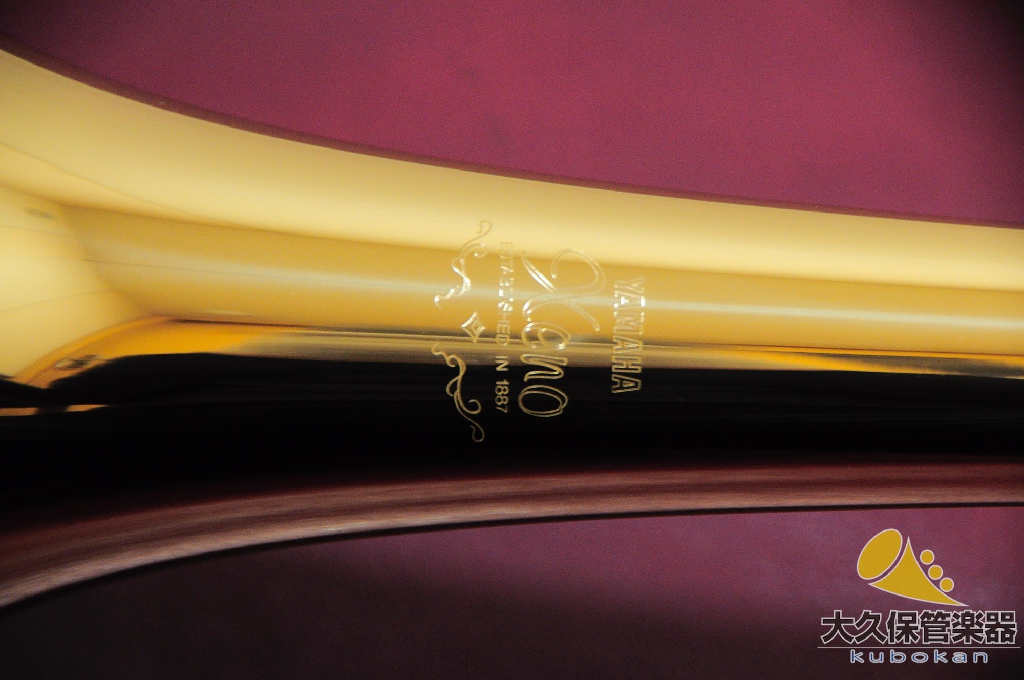 ヤマハ “Xeno”  YSL-882OR 太管テナーバス・トロンボーン