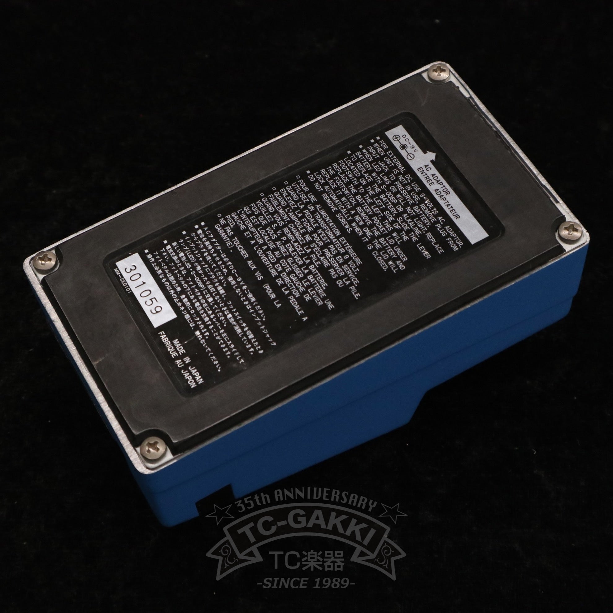 TC10 TWIN CAM CHORUS