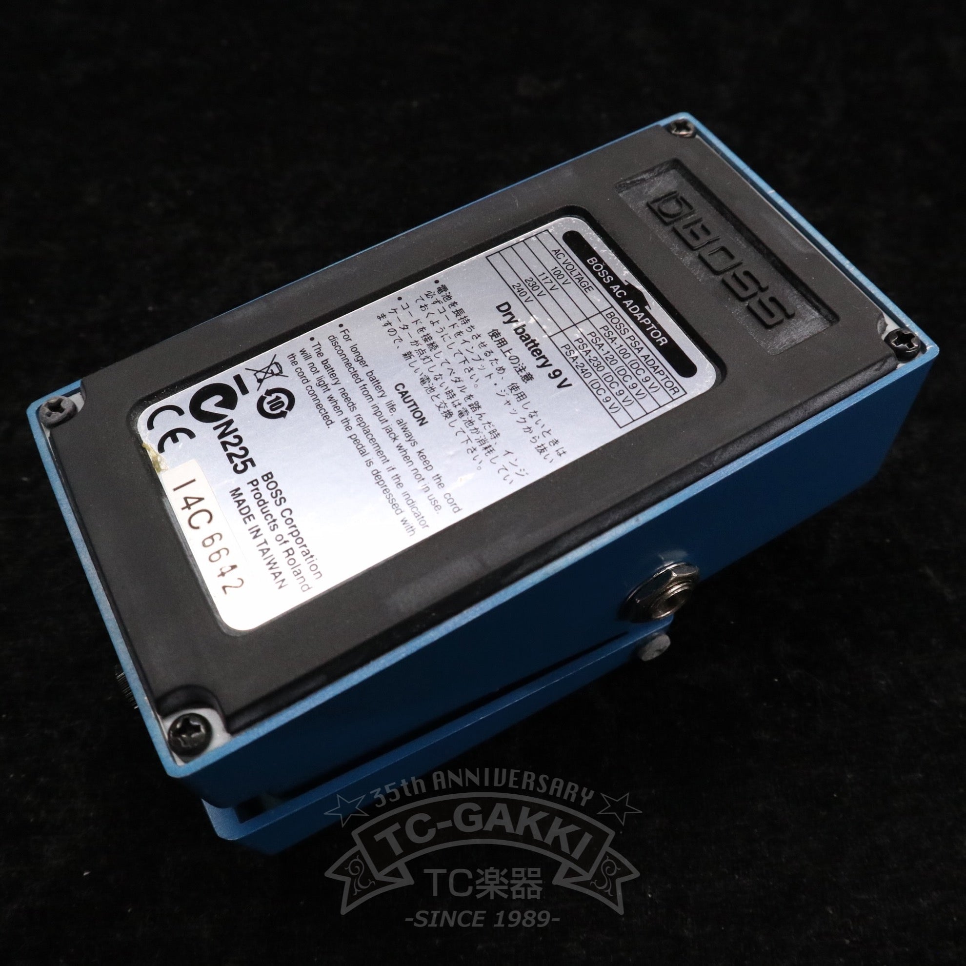BOSS BD-2 Blues Driver