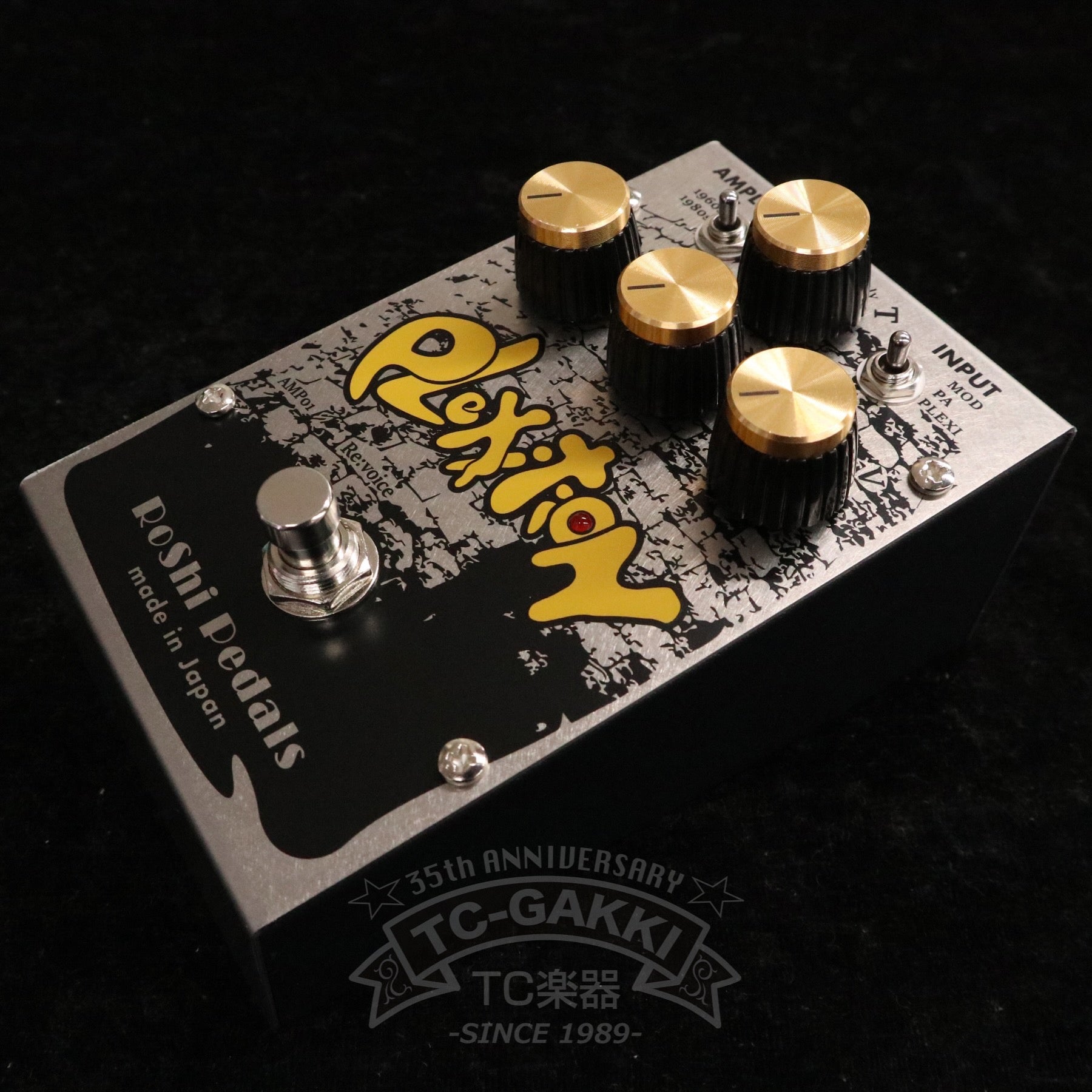 RoShi Pedals Plexition RE:voice (NEW)