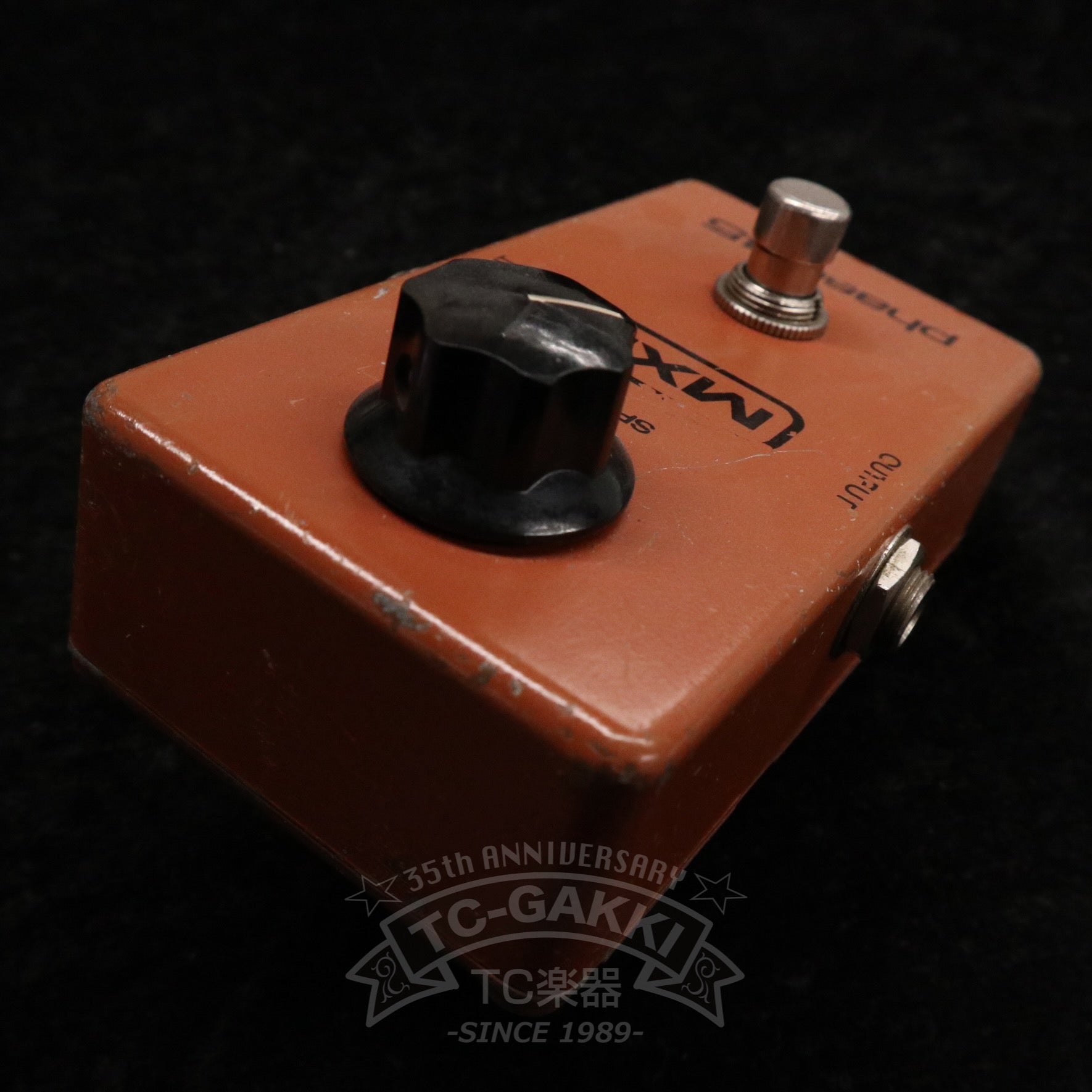 MXR phase 45