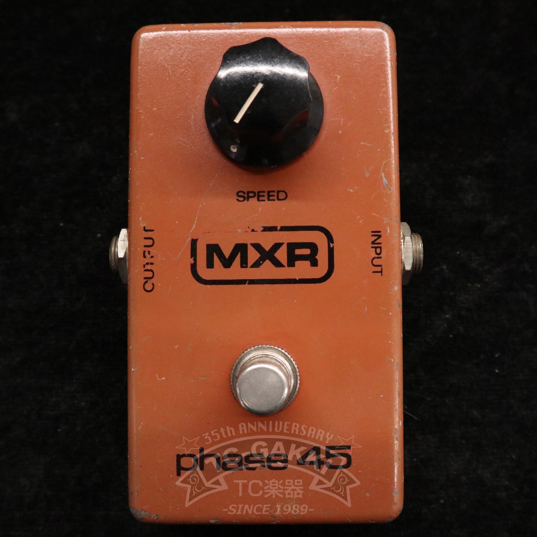 MXR phase 45
