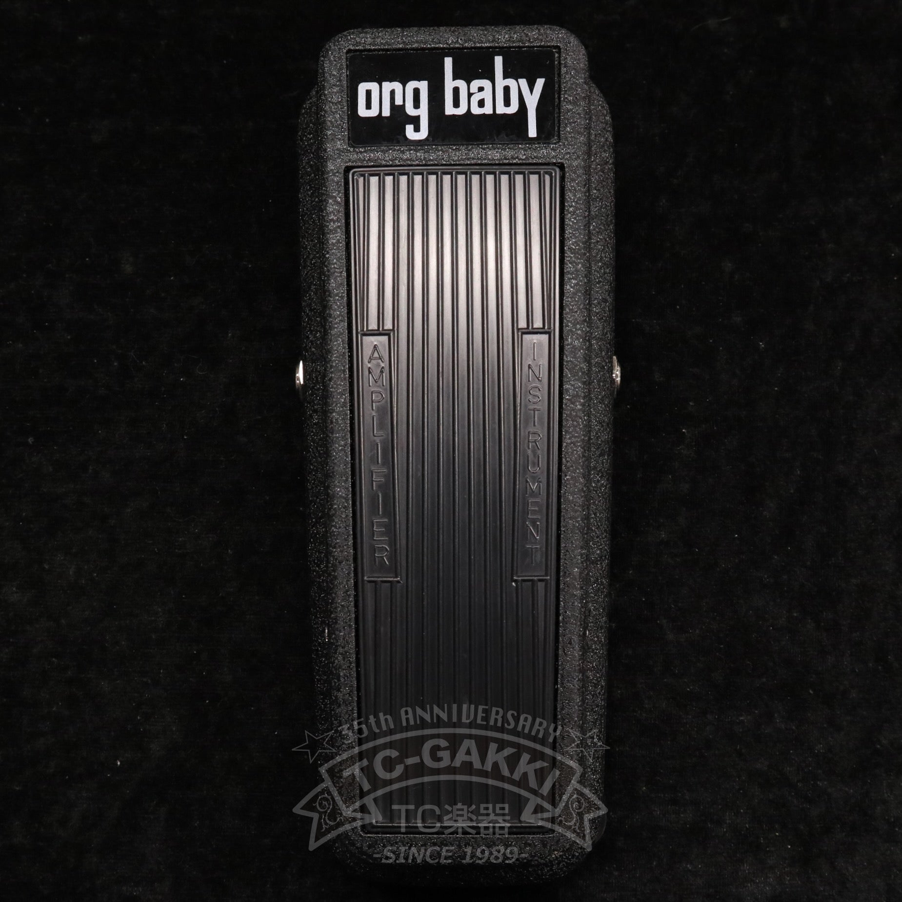 Organic Sounds org baby
