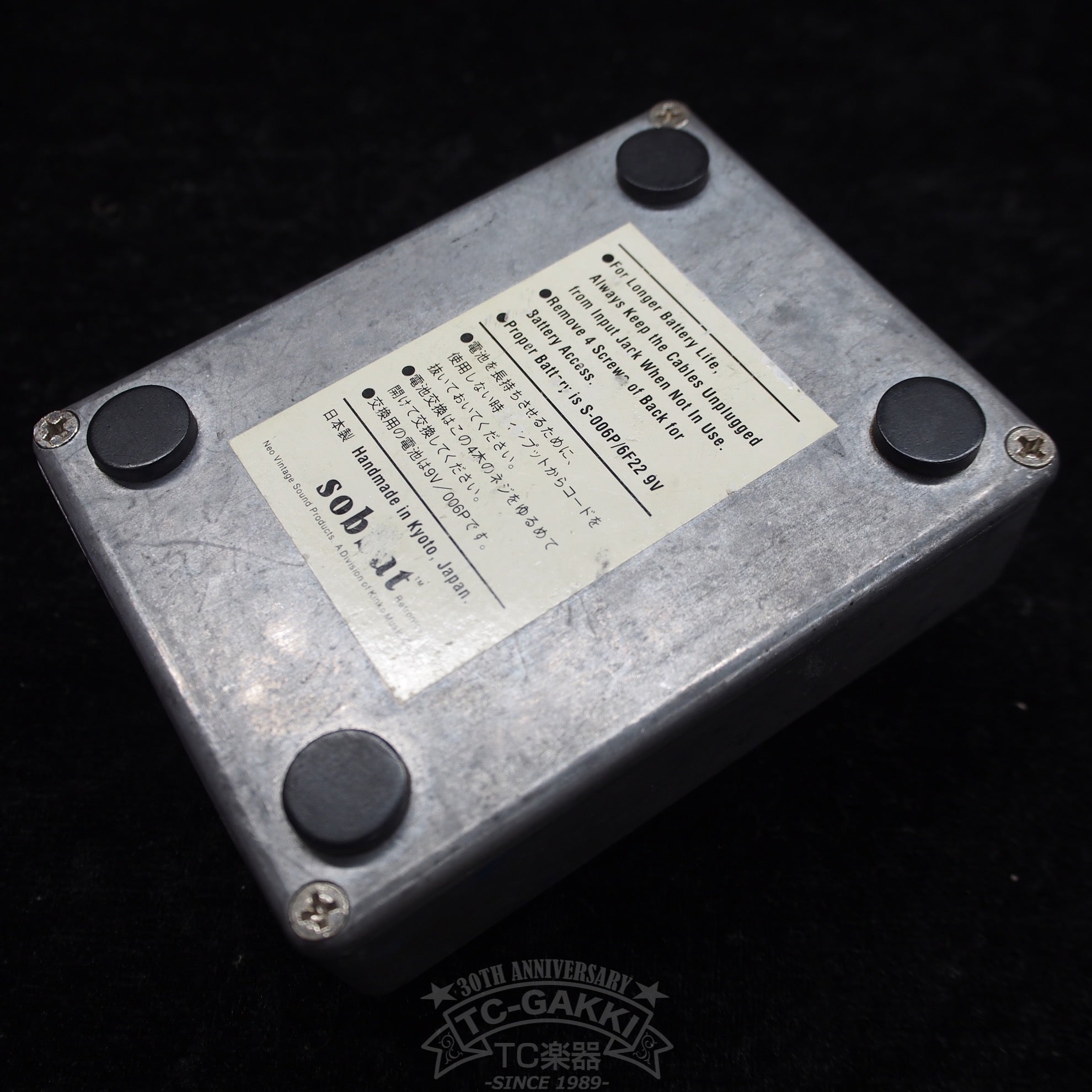 Don’t Take Me Alive