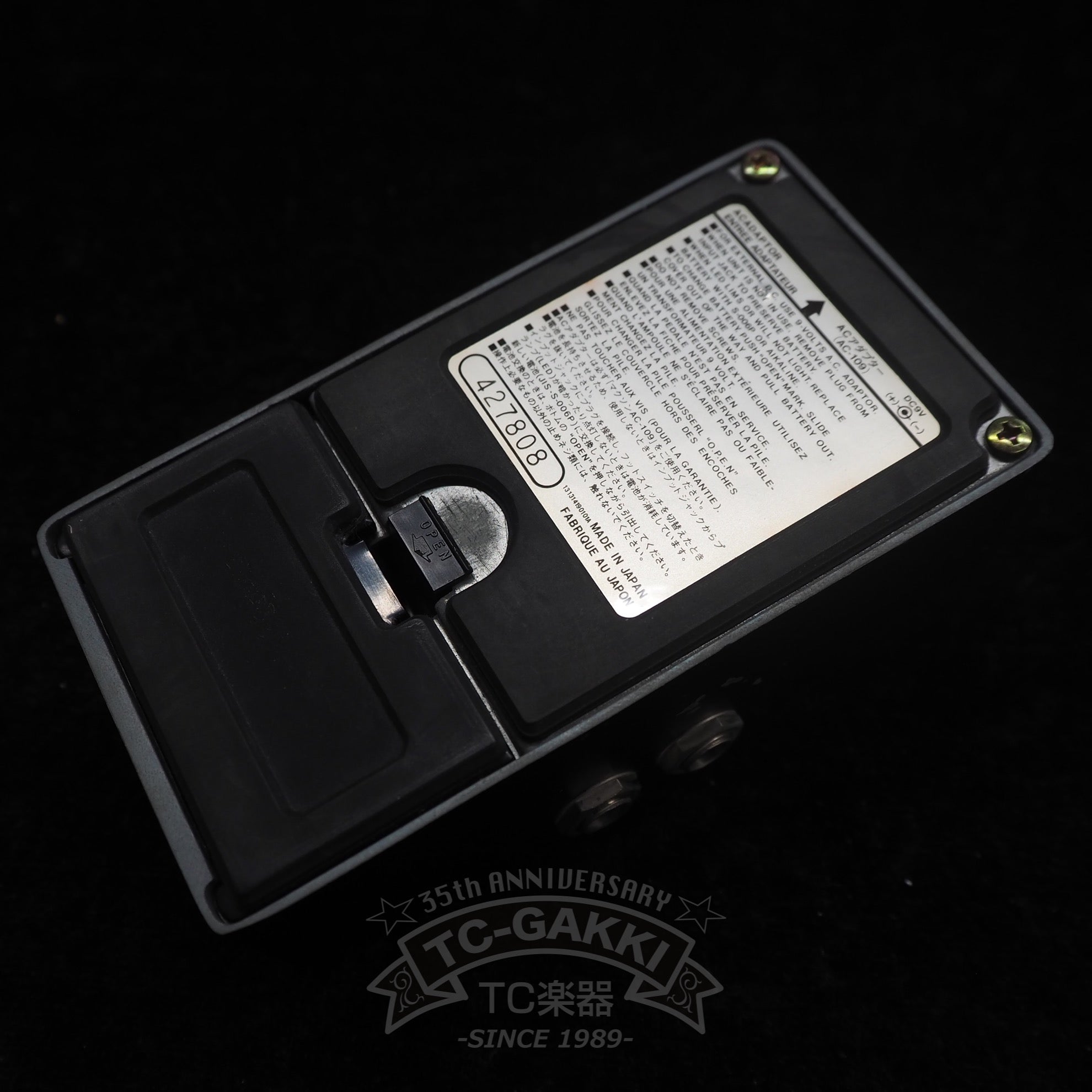 Maxon NG-9 Noise Gate