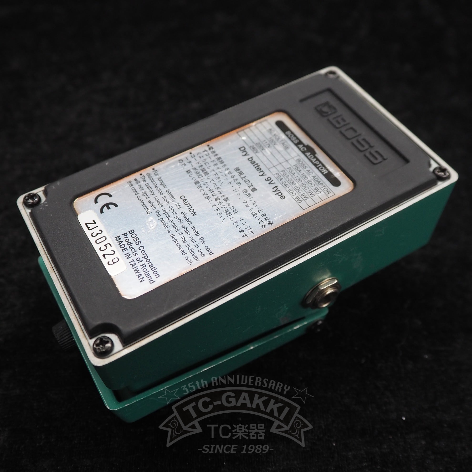 BOSS TR-2 Tremolo