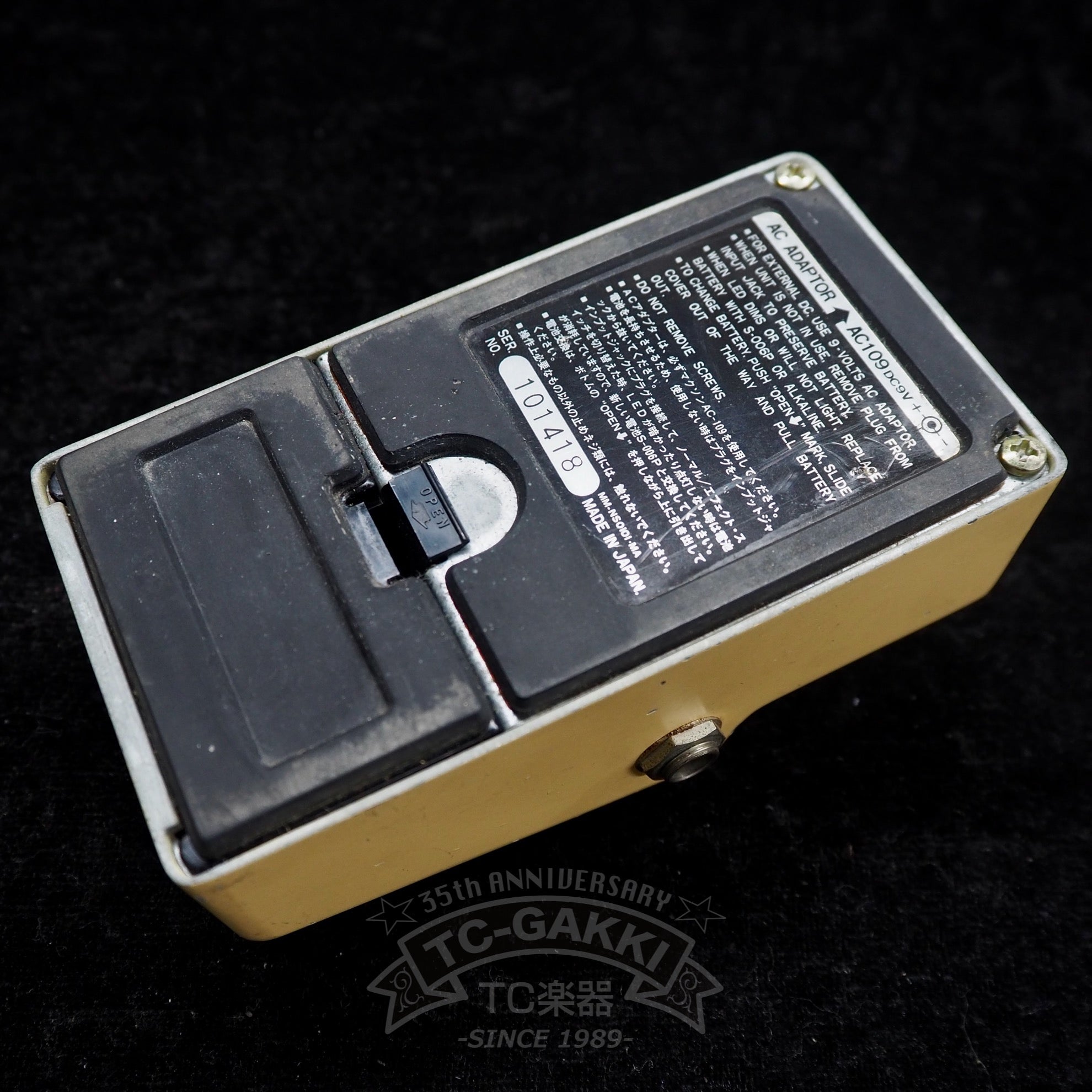 Maxon AF-9 Auto Filter