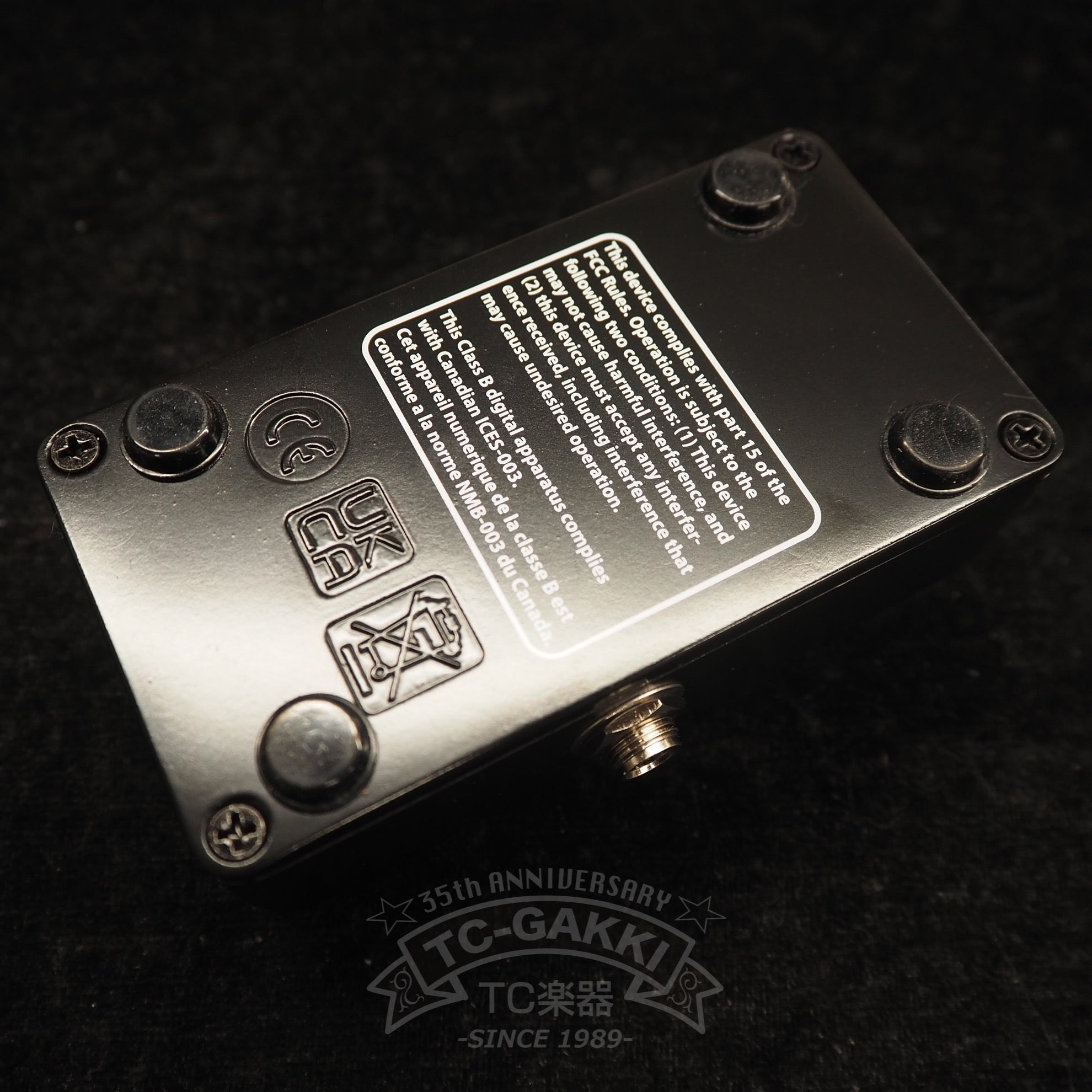 electro-harmonix BENDER ROYALE