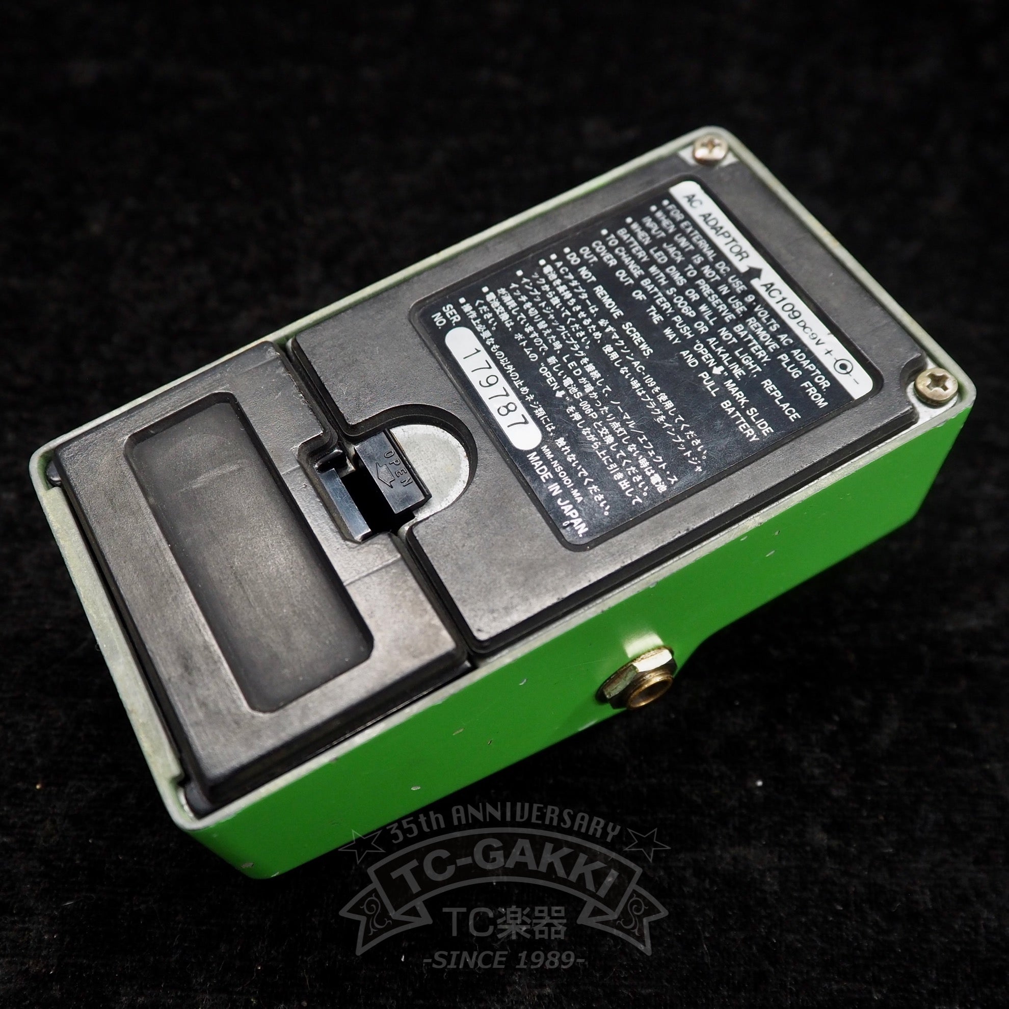 Ibanez TS9 Tube Screamer (Black Label/JRC2043DD)