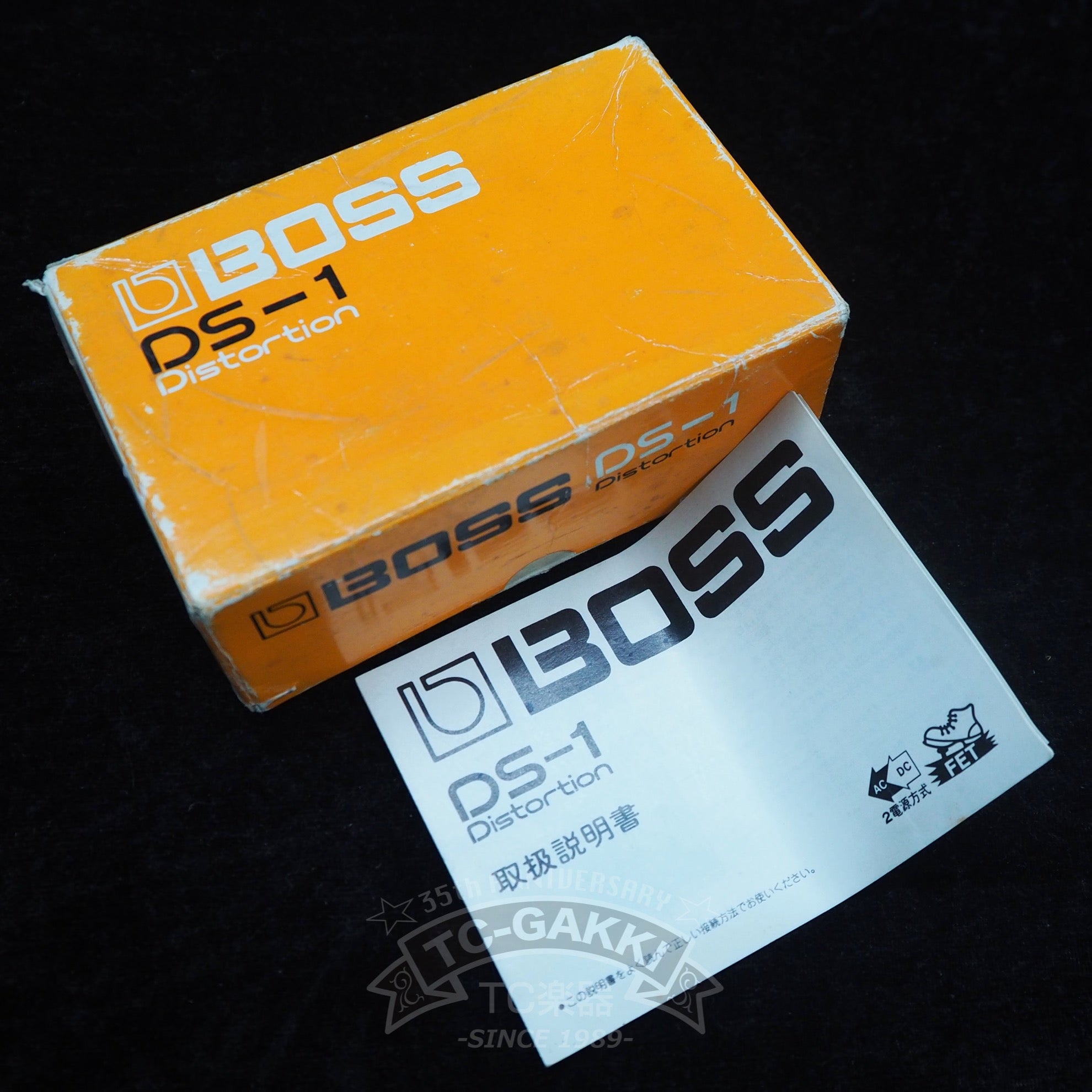 BOSS DS-1 Distortion (Silver Screw/JAPAN)