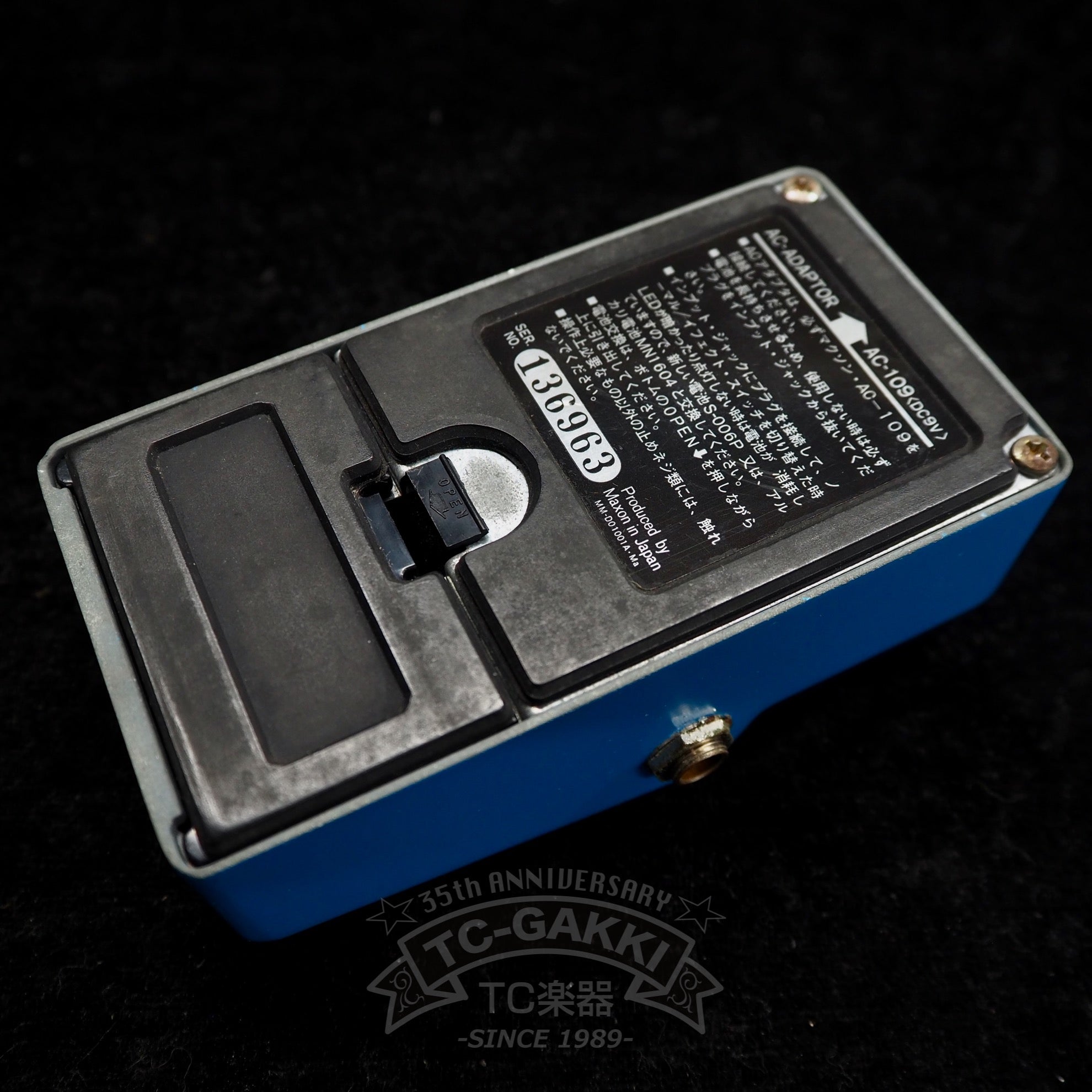 Maxon GE-601 GRAPHIC EQUALIZER (Large Case)