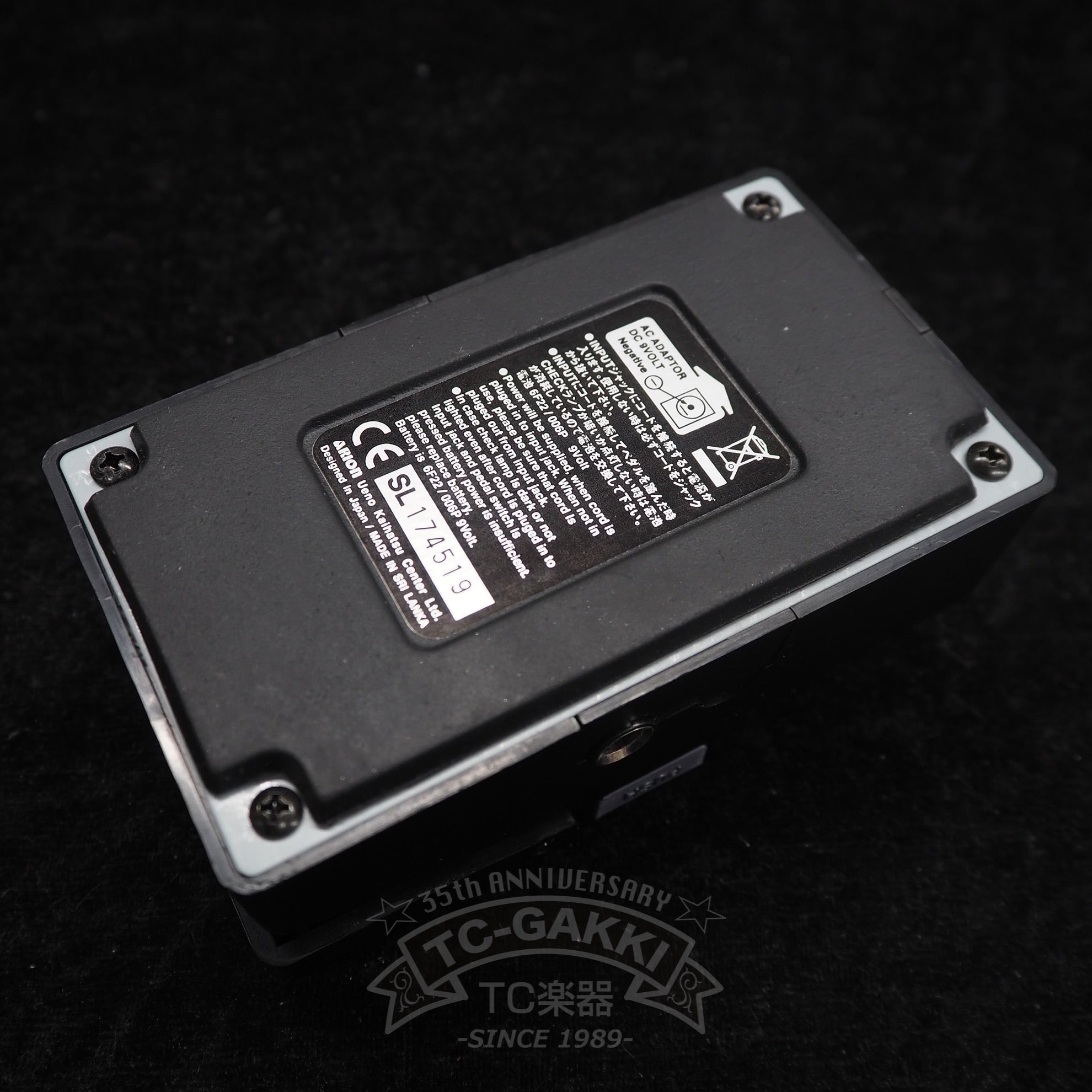 ARION MOC-1 OCTAVE